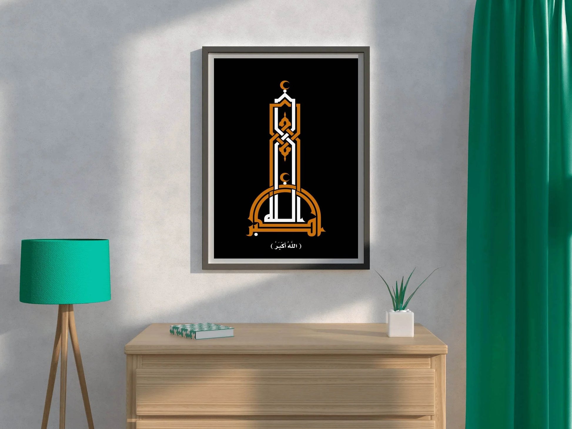 Allahu Akbar Calligraphy Tower Design - beink online art store