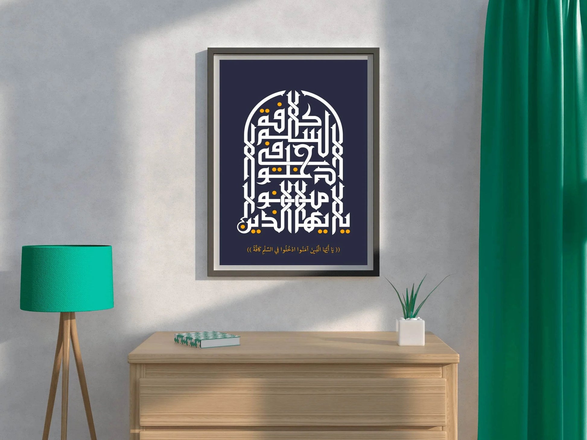 Quran Calligraphy Ya Ieya Alelmin - beink online art store