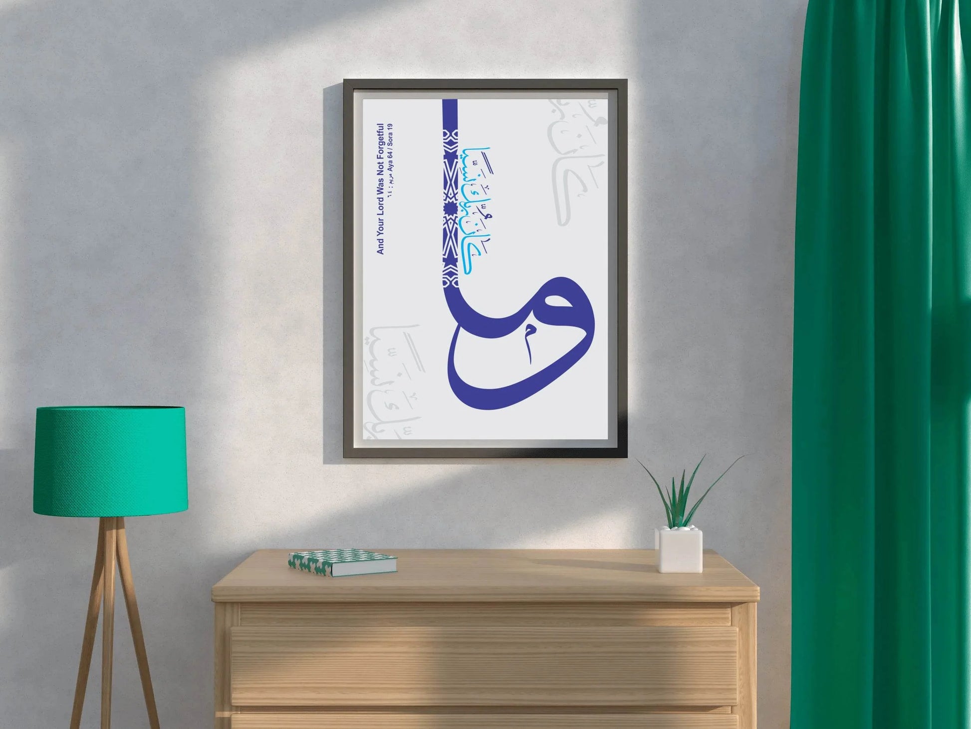 Calligraphy of Quranic Verses - beink online art store