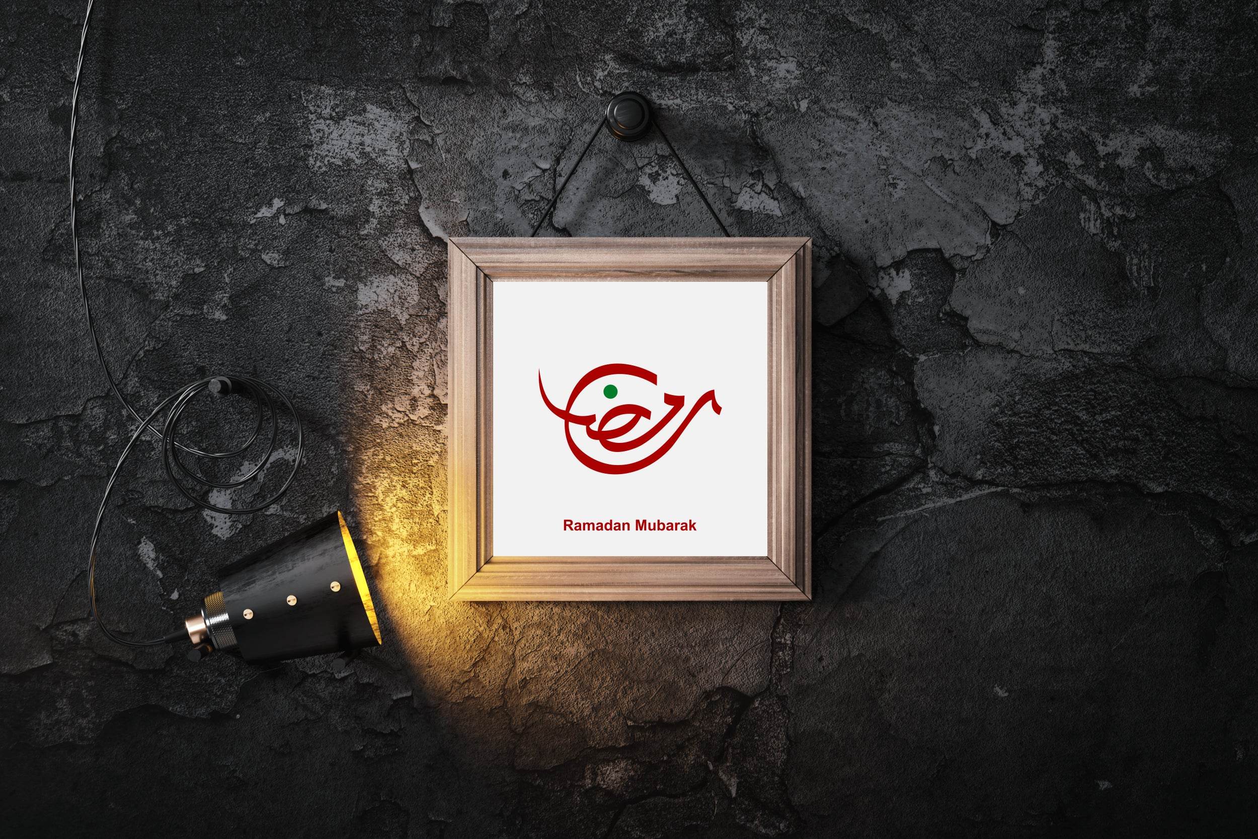 Mobarak Ramadan Calligraphy - beink online art store