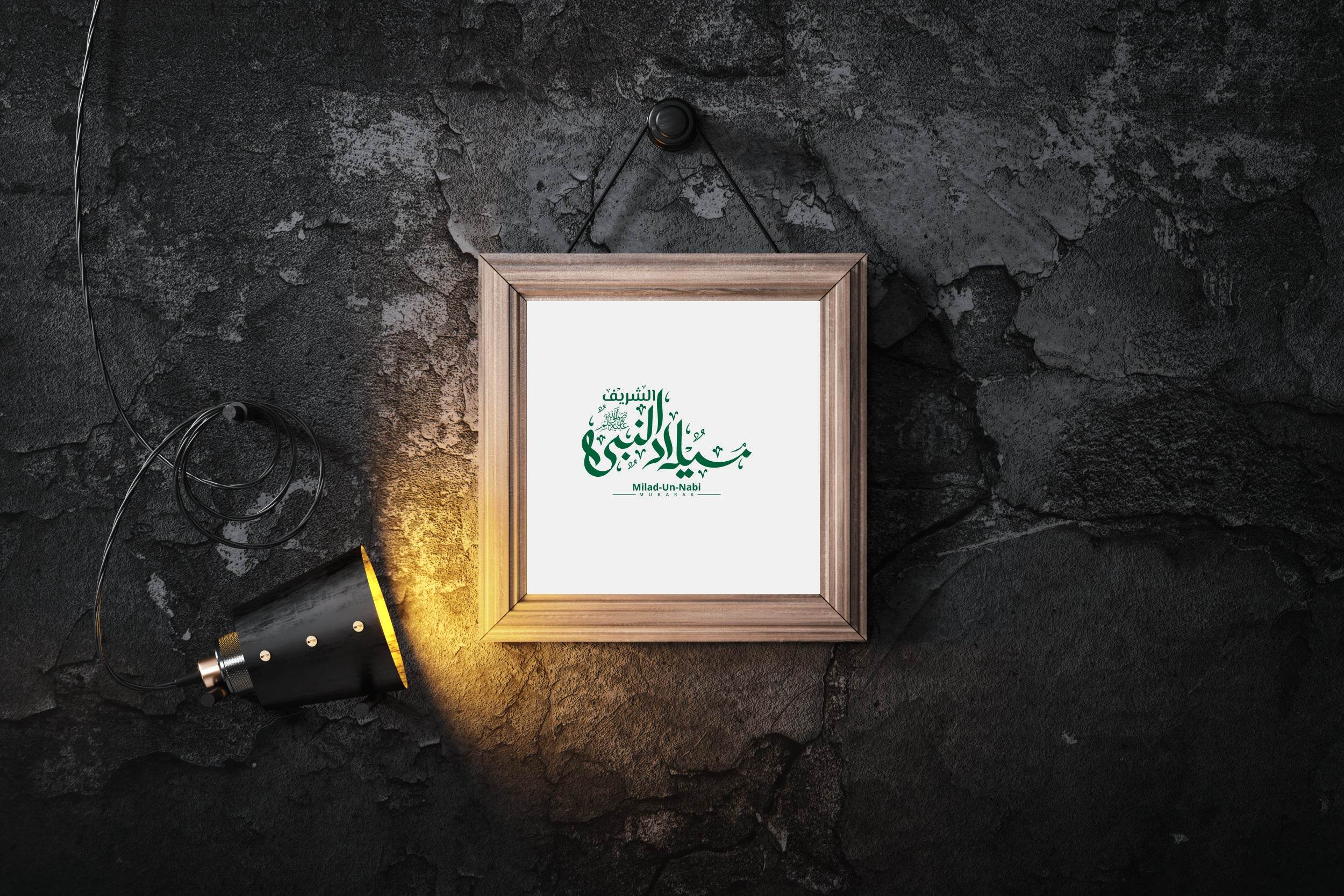 Milad Un Nabi Islamic Calligraphy Wall Art - beink online art store