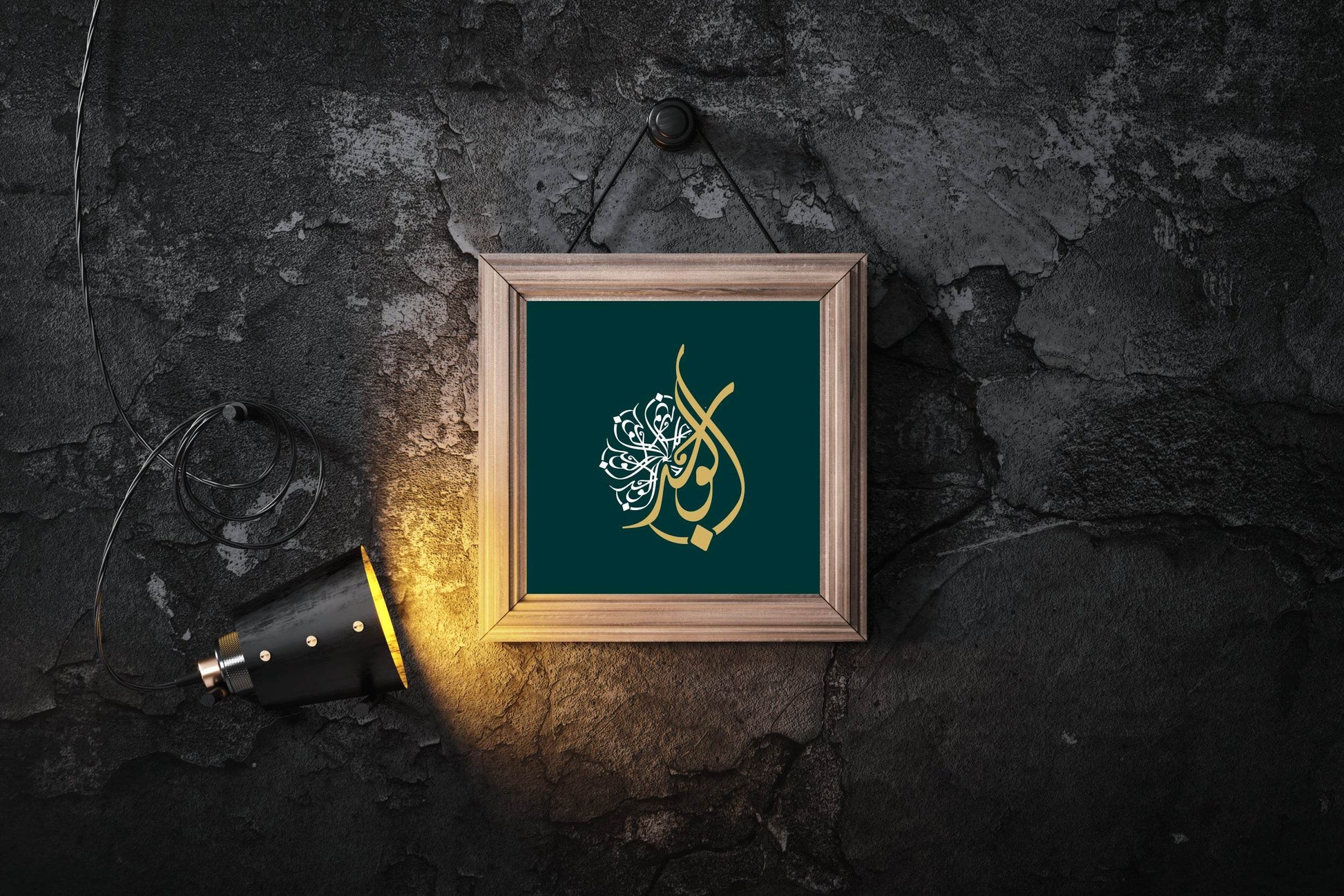 Islamic Metal Wall Art - beink online art store