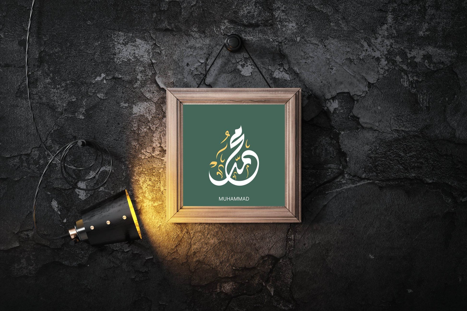 Al-Muhammad's Calligraphy - beink online art store