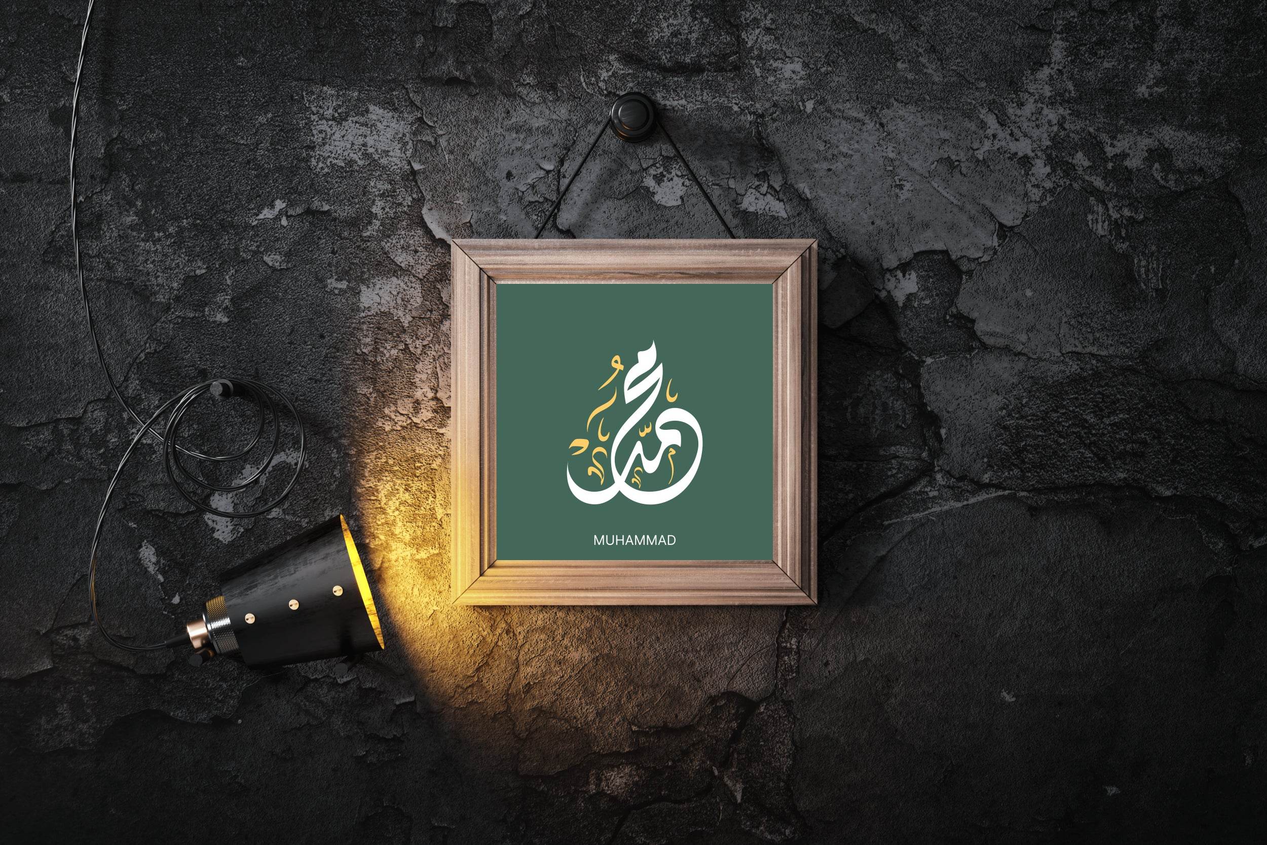 Al-Muhammad's Calligraphy - beink online art store