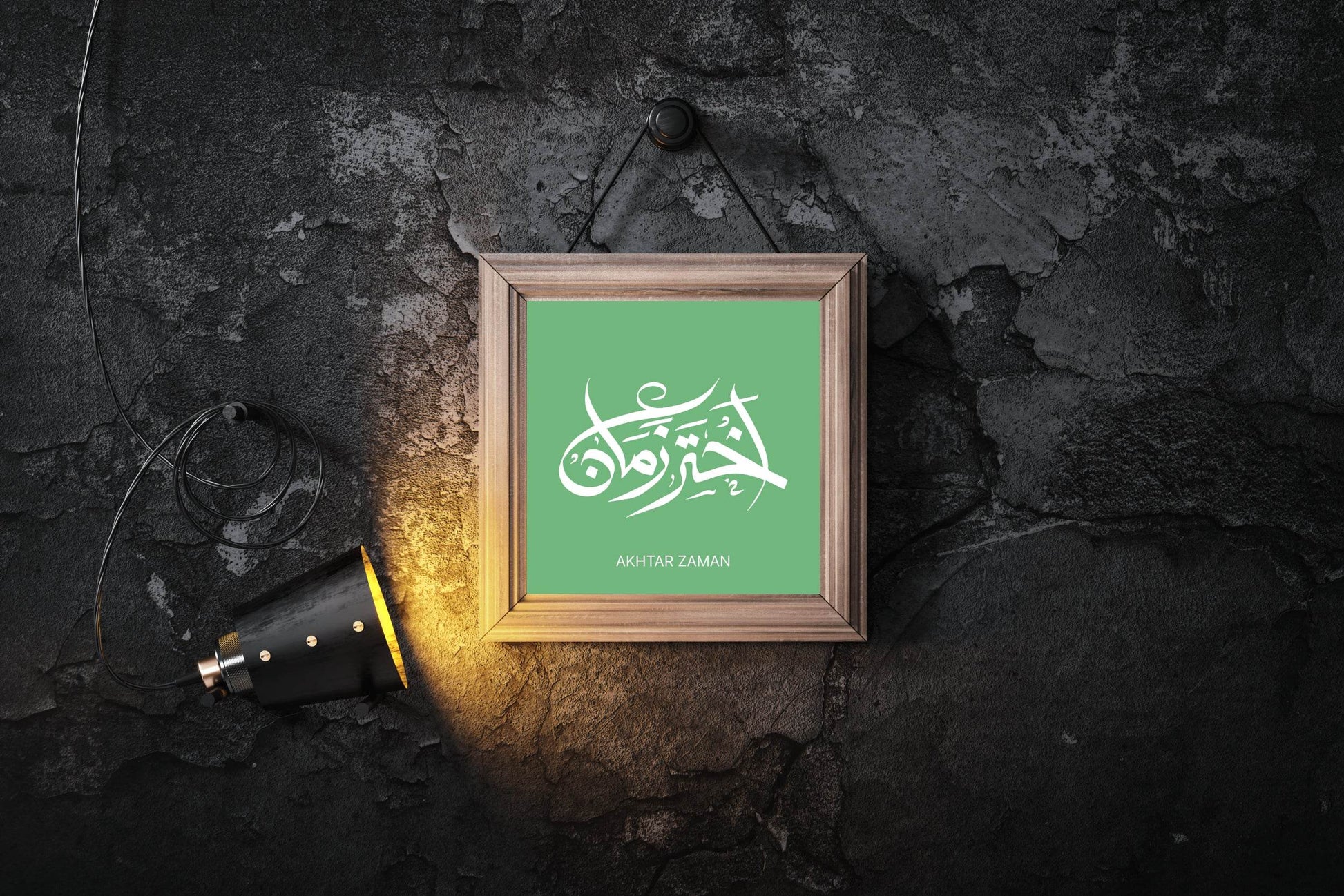 Akhtar Zaman Calligraphy - beink online art store