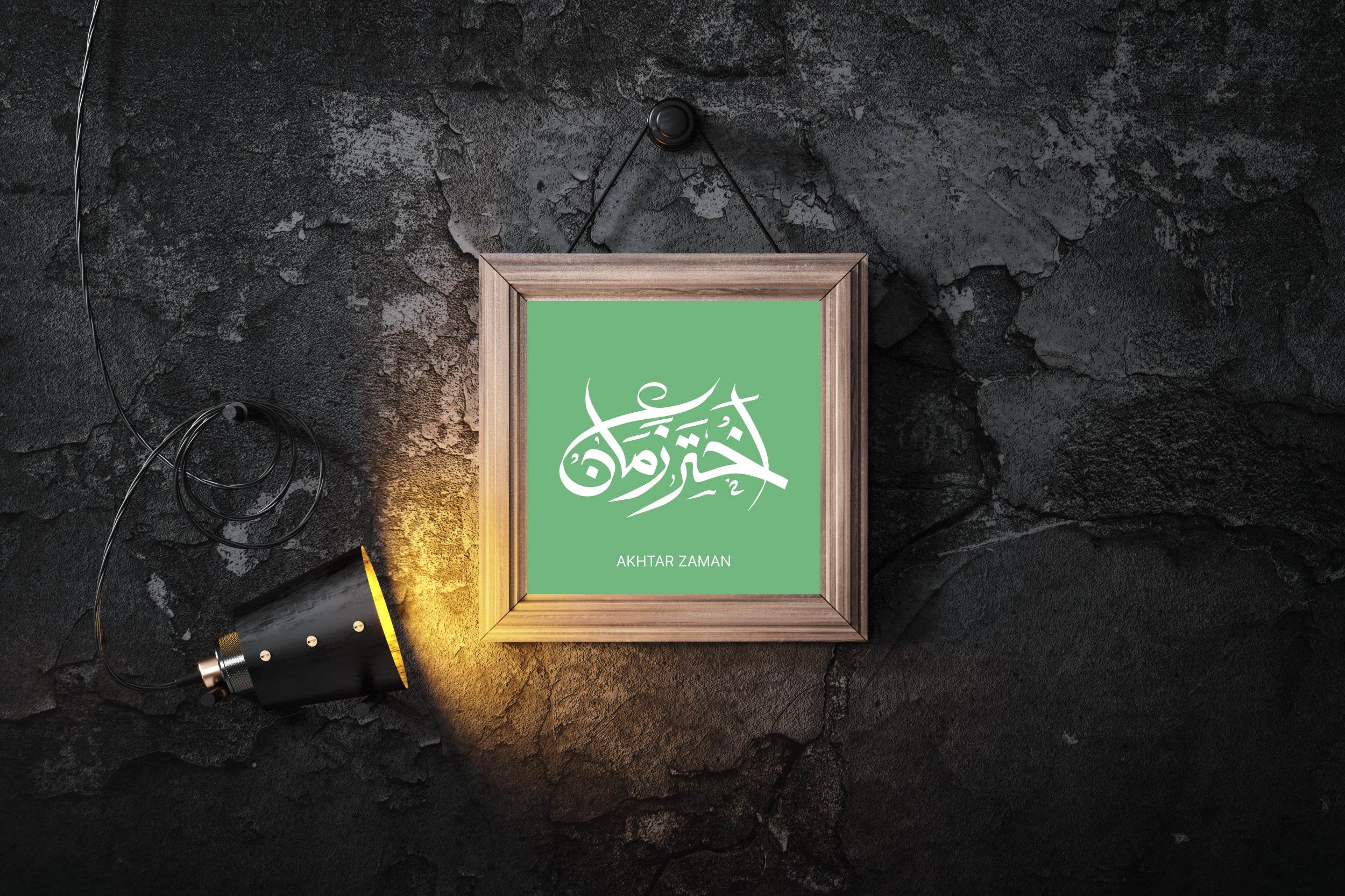 Akhtar Zaman Calligraphy - beink online art store