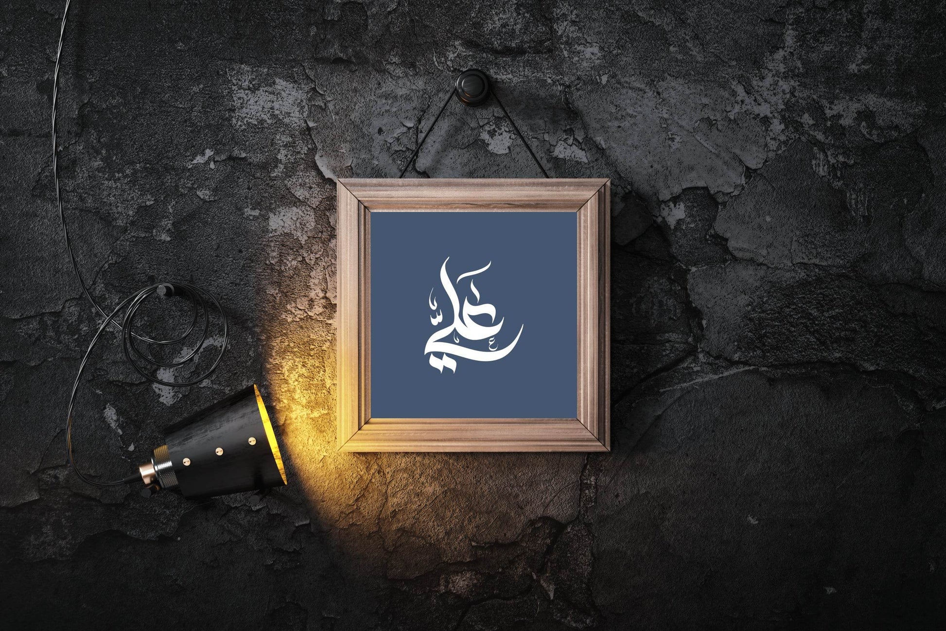 Ali Name Calligraphy Wall Art - beink online art store