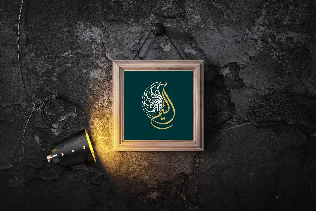 7689253729 - beink online art store