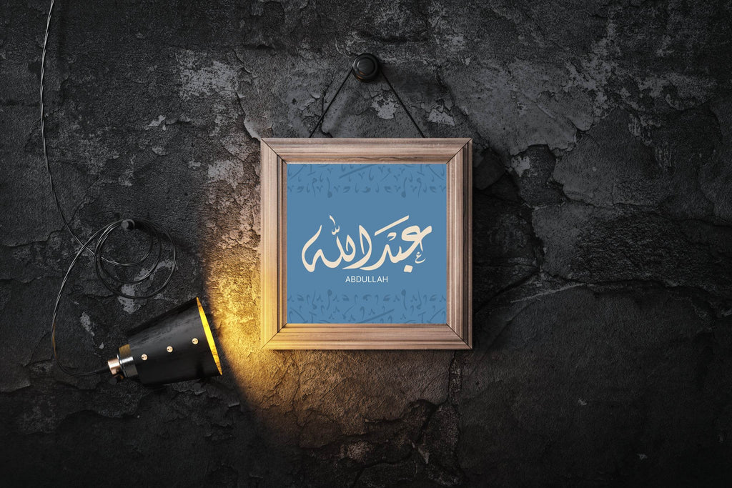 Abdullah Calligraphy - beink online art store