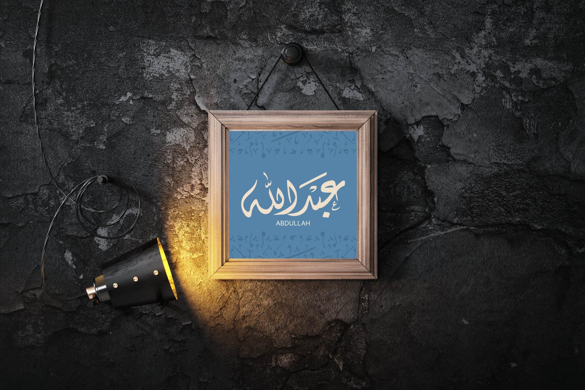 Abdullah Calligraphy - beink online art store
