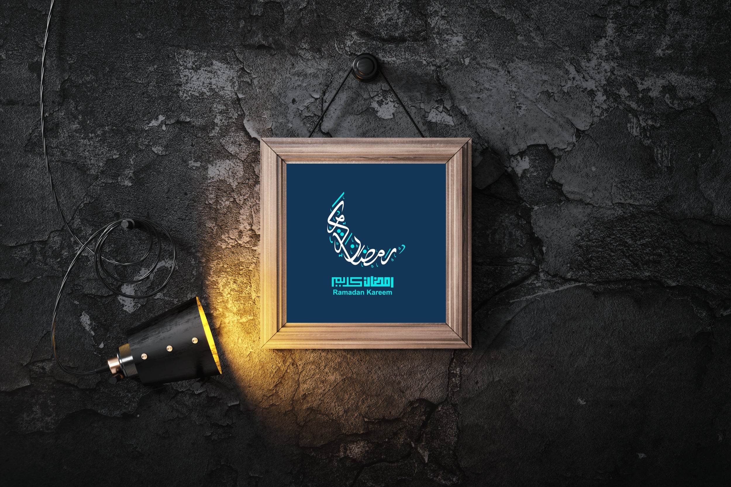 Ramadan Kareem Calligraphy - beink online art store