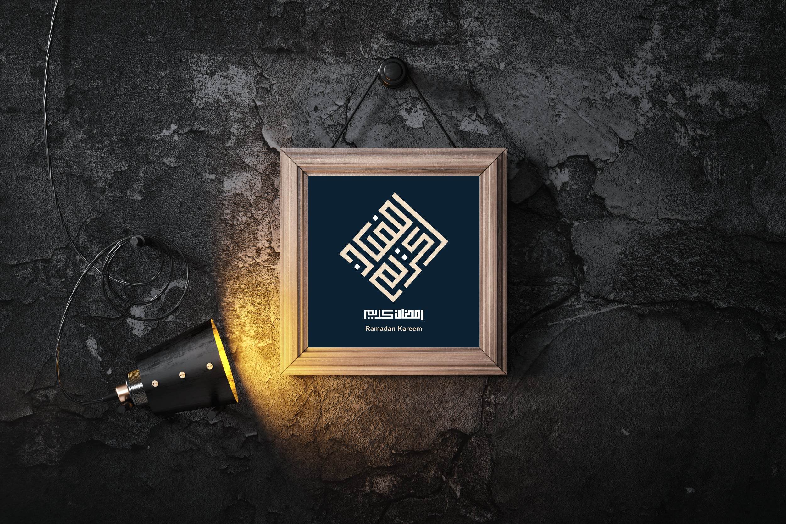Ramadan Calligraphy Blessings - beink online art store