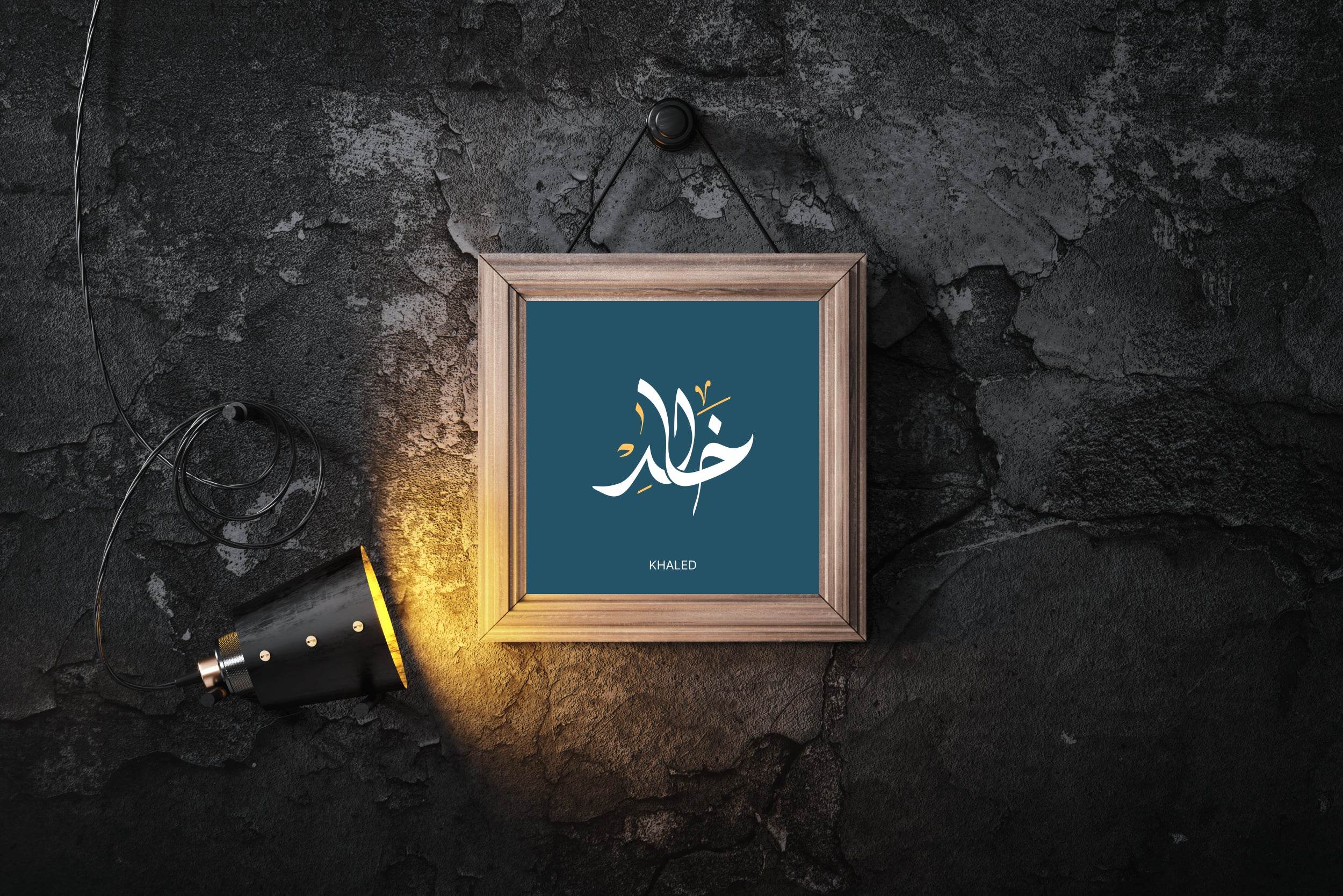 Kaled Calligraphy - beink online art store