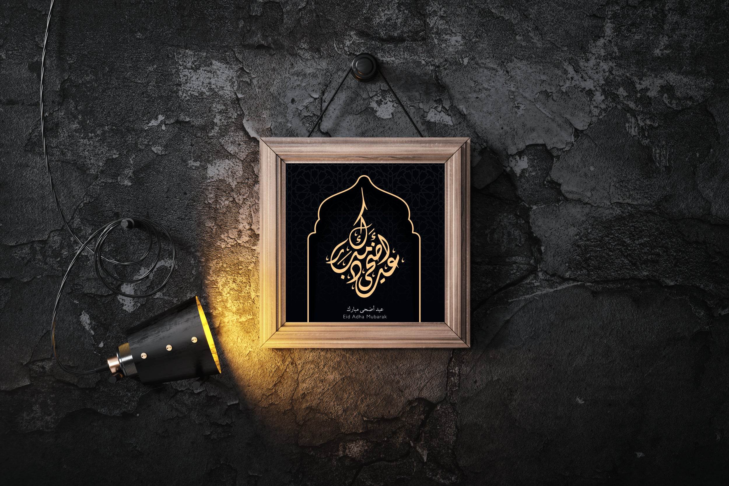 6371780660 - beink online art store