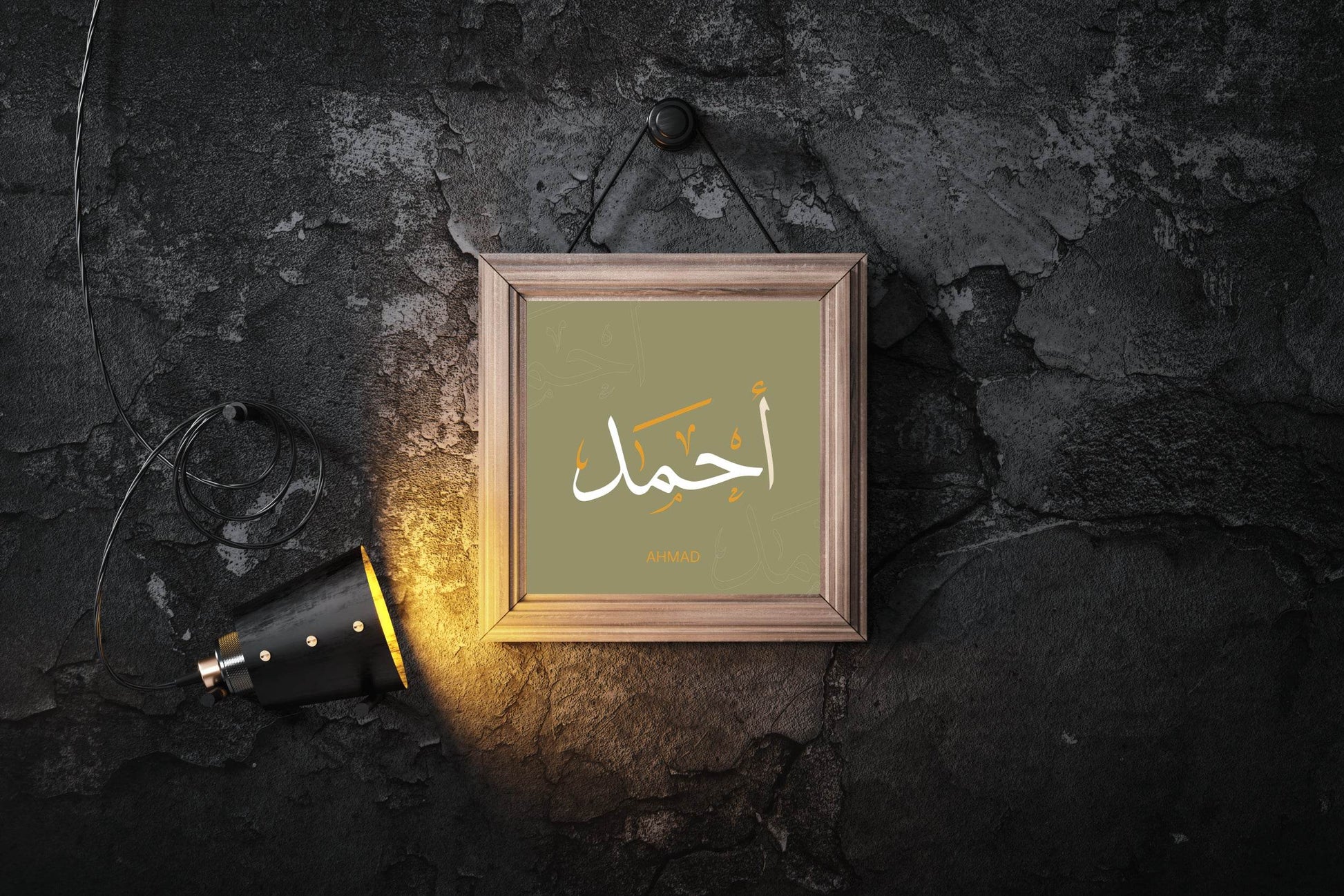Ahmad Calligraphy Wall Art - beink online art store