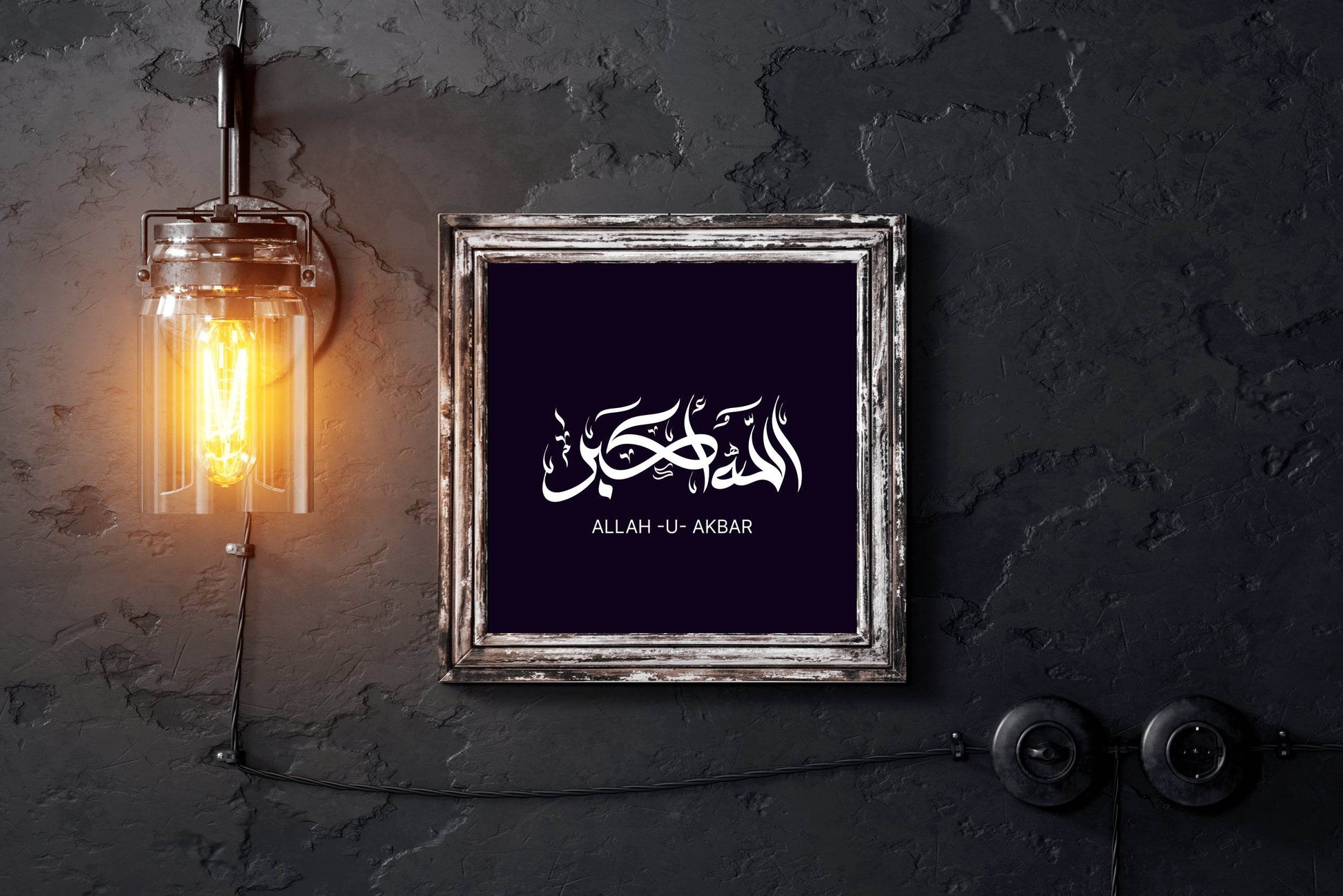 Allahu Akbar Calligraphy Wall Art - beink online art store
