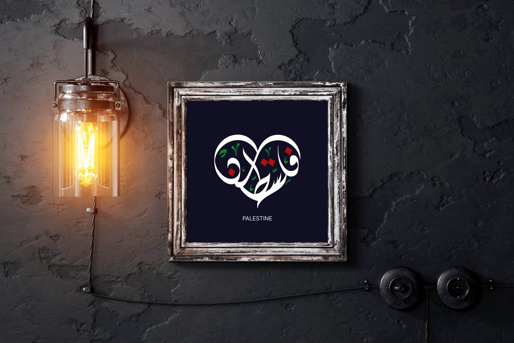 Calligraphy of The Palestine Wall Art - beink online art store