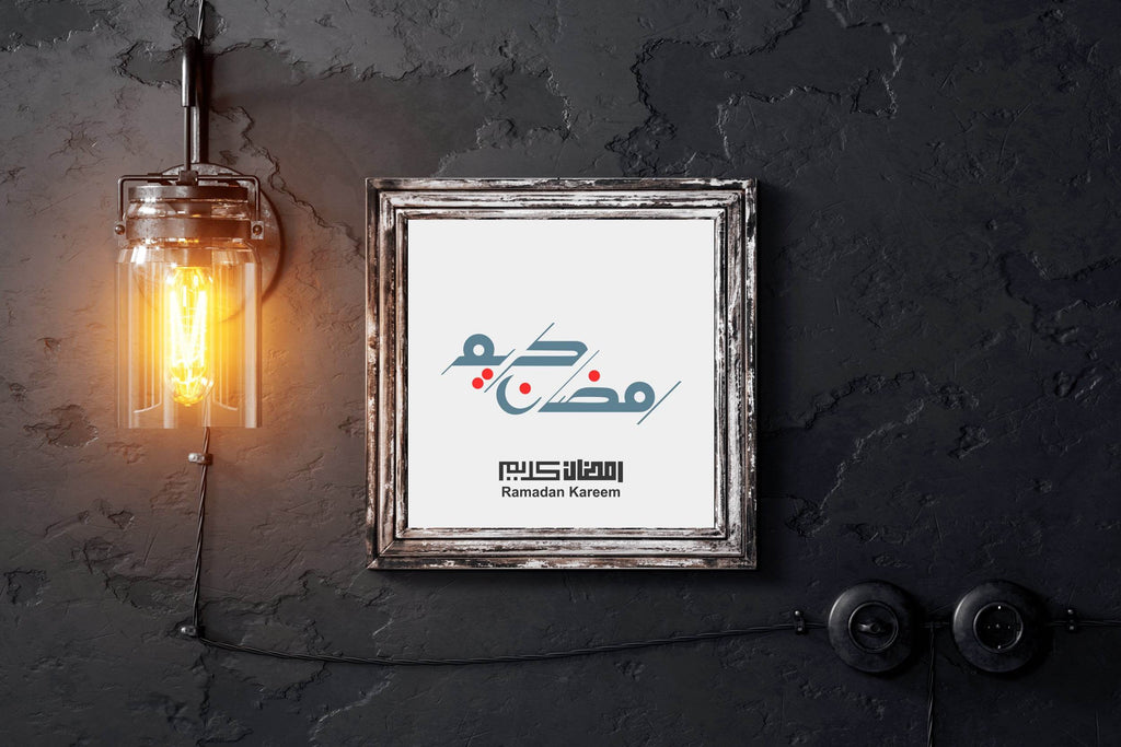 Ramadan Kareem Calligraphy Wall Art - beink online art store