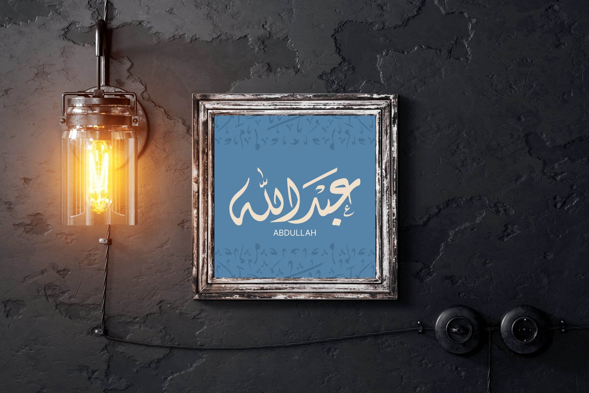 Abdullah Calligraphy - beink online art store