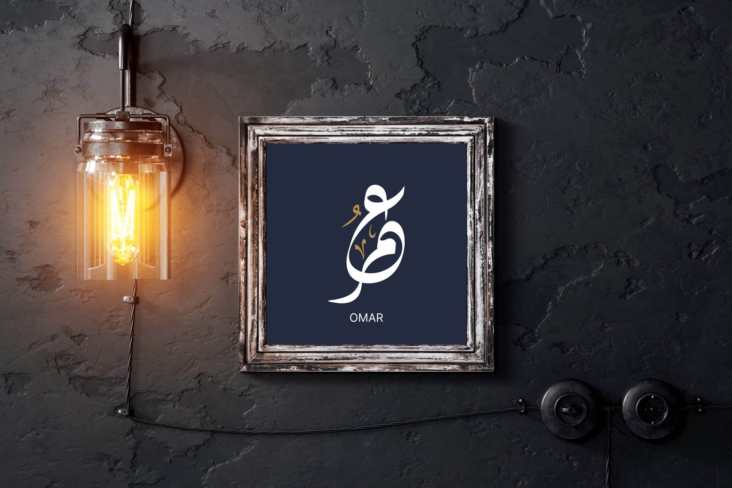 Omar Calligraphy - beink online art store