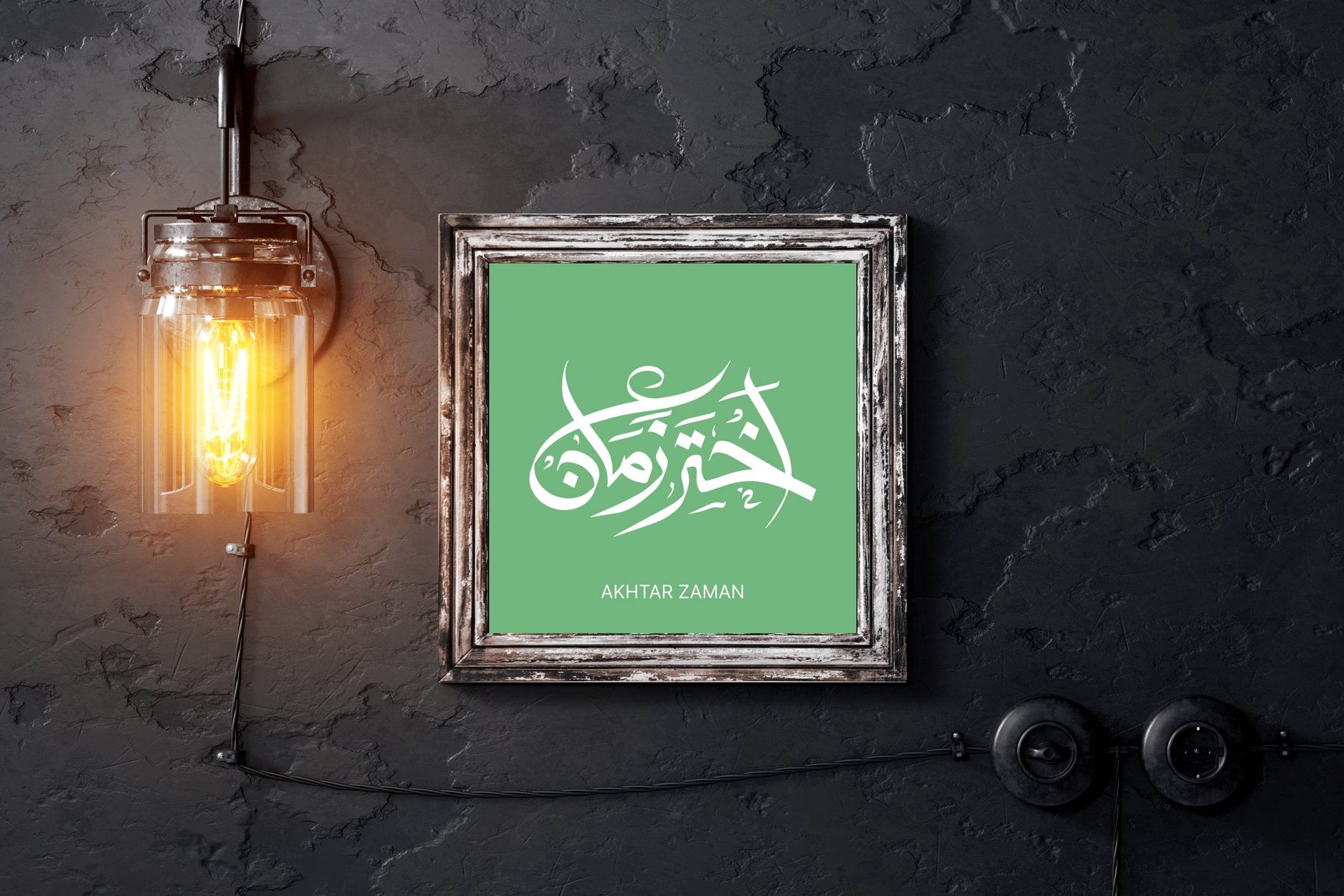Akhtar Zaman Calligraphy - beink online art store