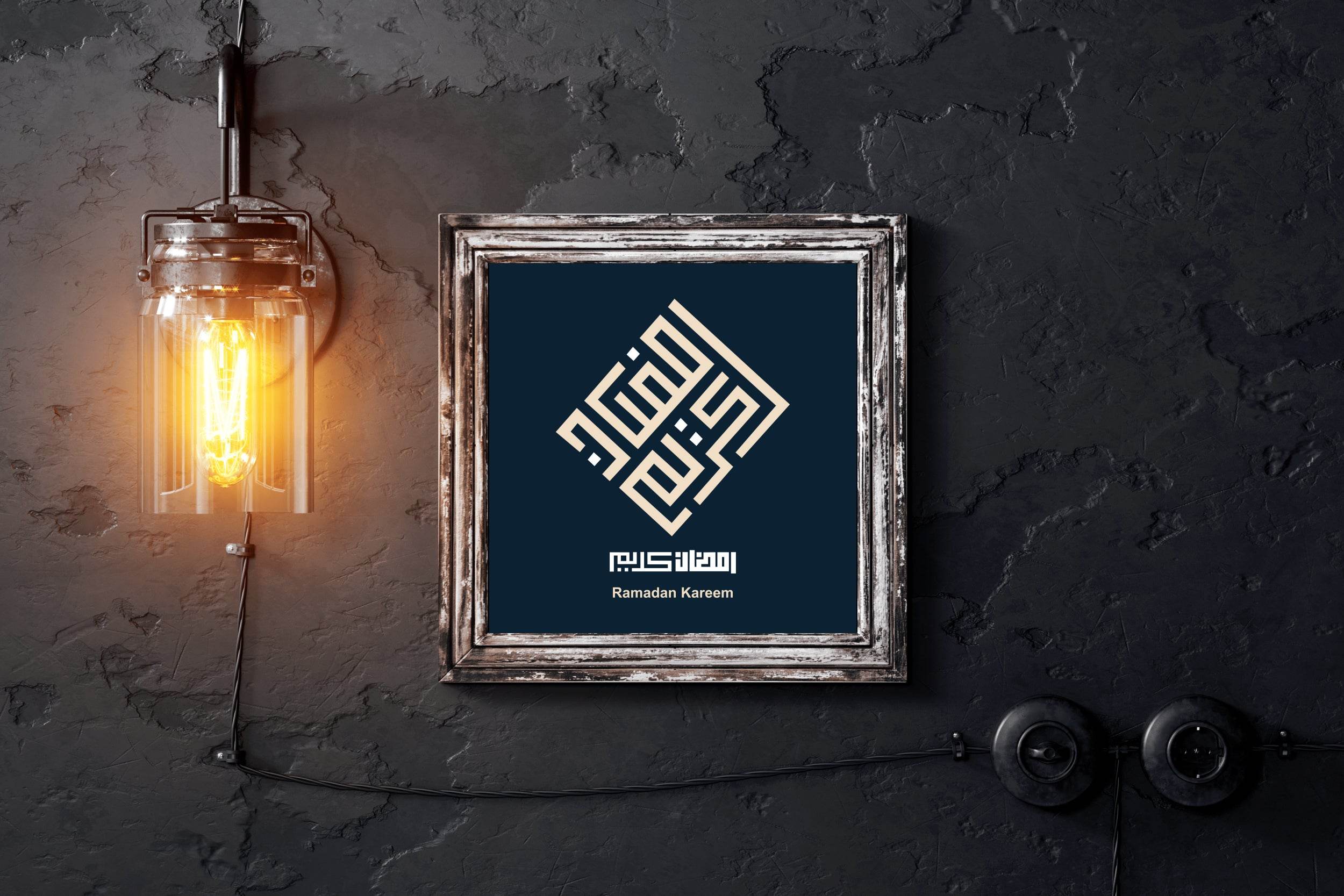 Ramadan Calligraphy Blessings - beink online art store