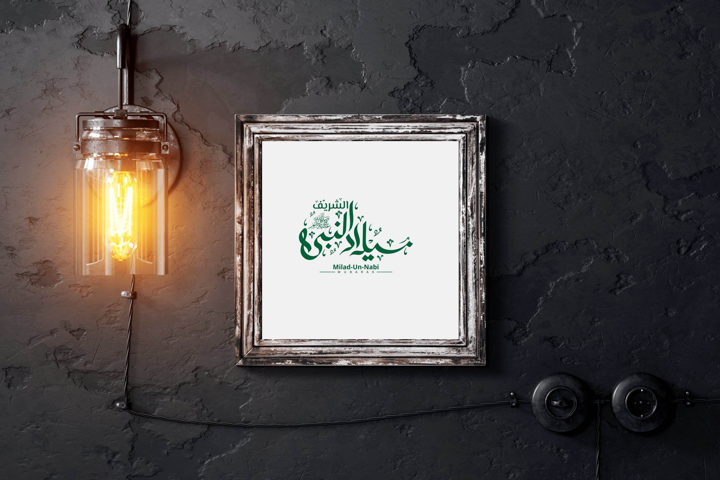 Milad Un Nabi Islamic Calligraphy Wall Art - beink online art store