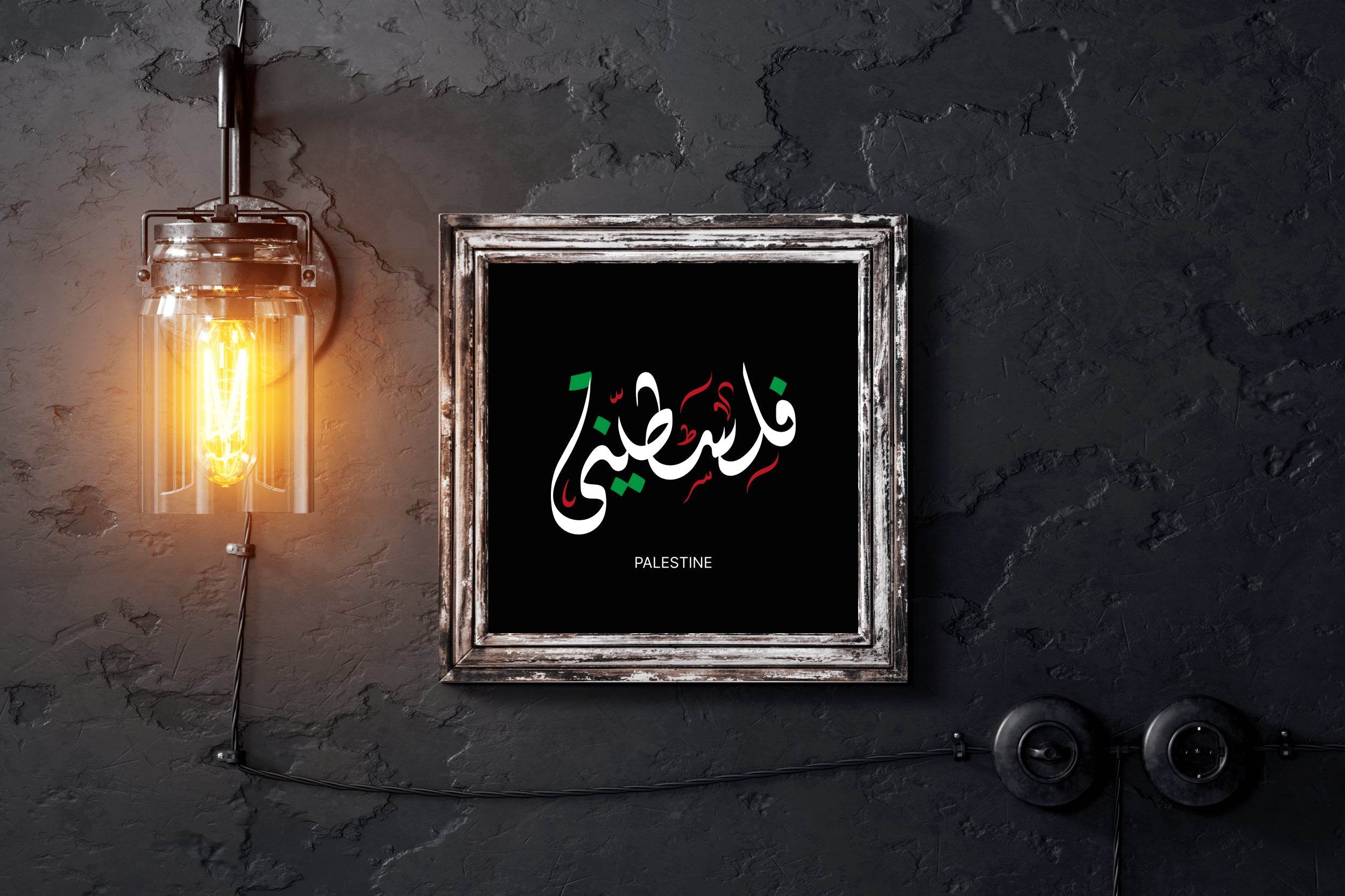 5251508495 - beink online art store