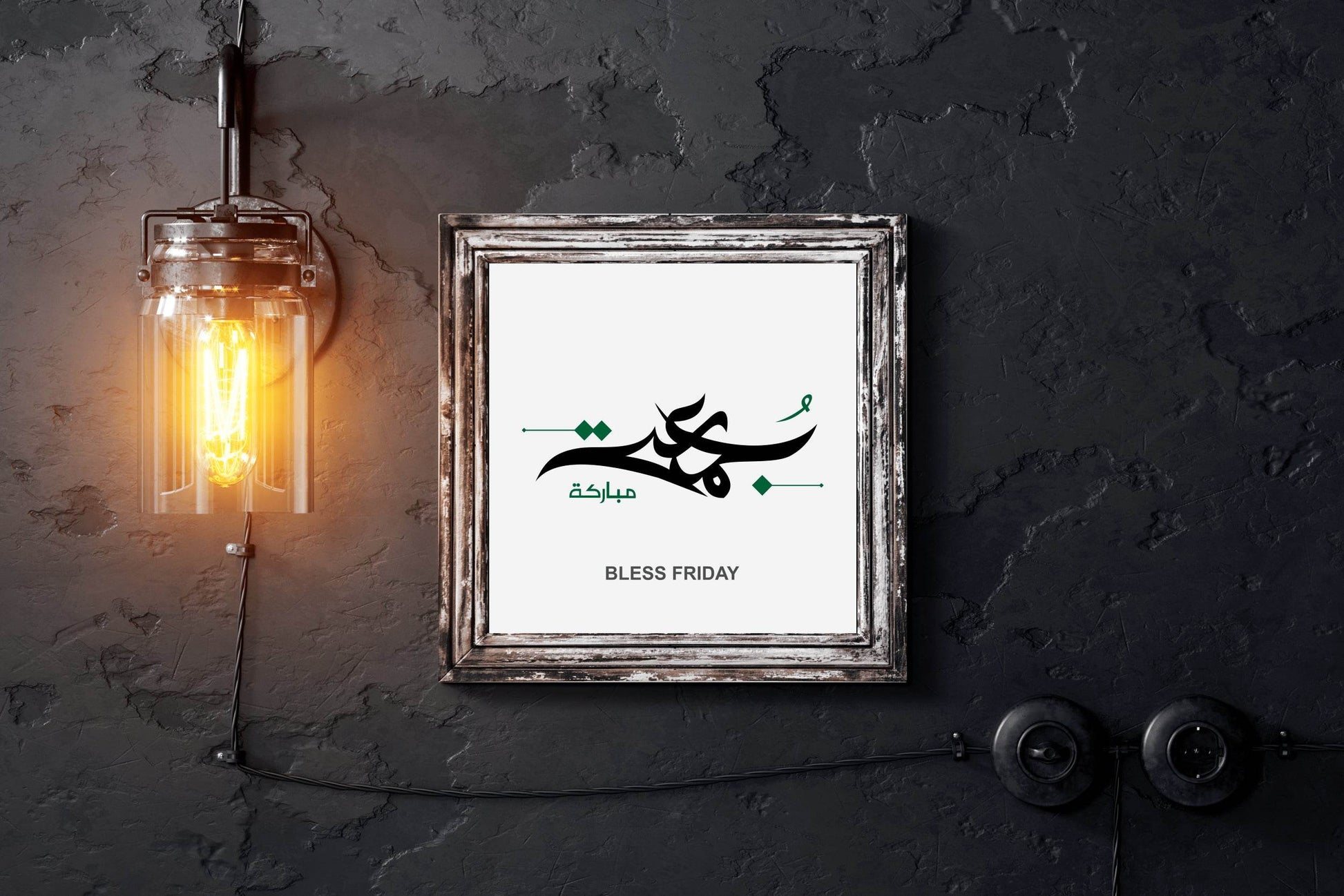 Happy Friday Calligraphy Wall Art - beink online art store