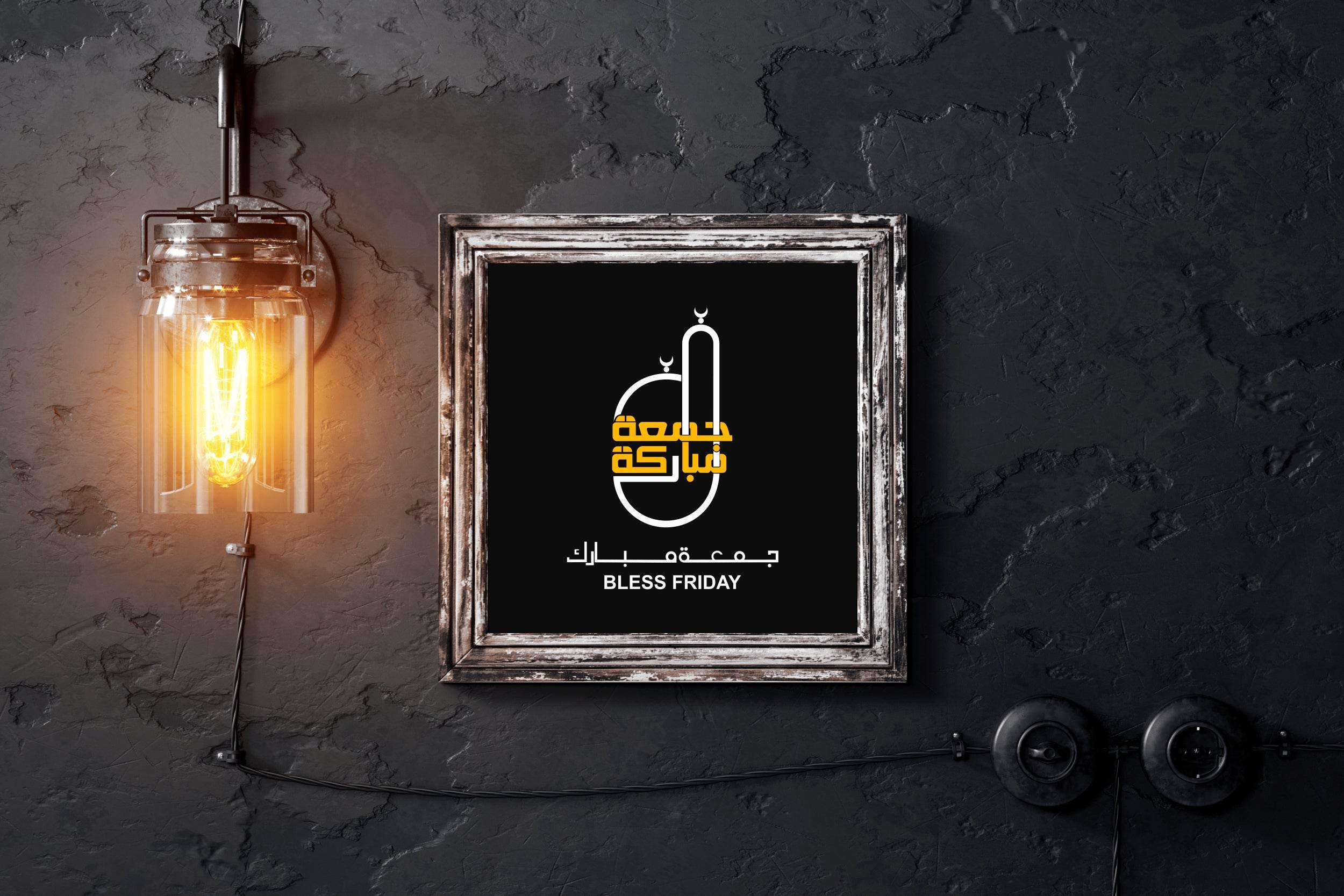 Bles Friay Black Calligraphy - beink online art store