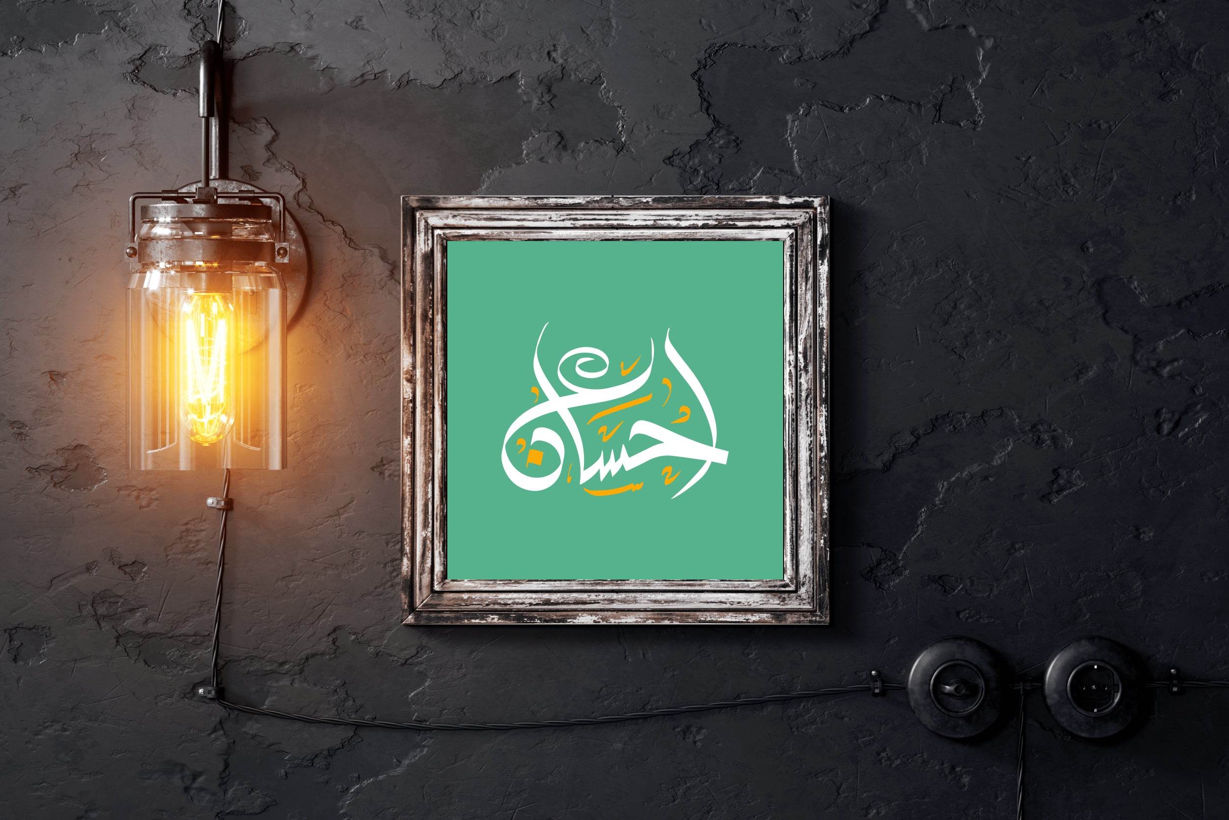 8168642402 - beink online art store