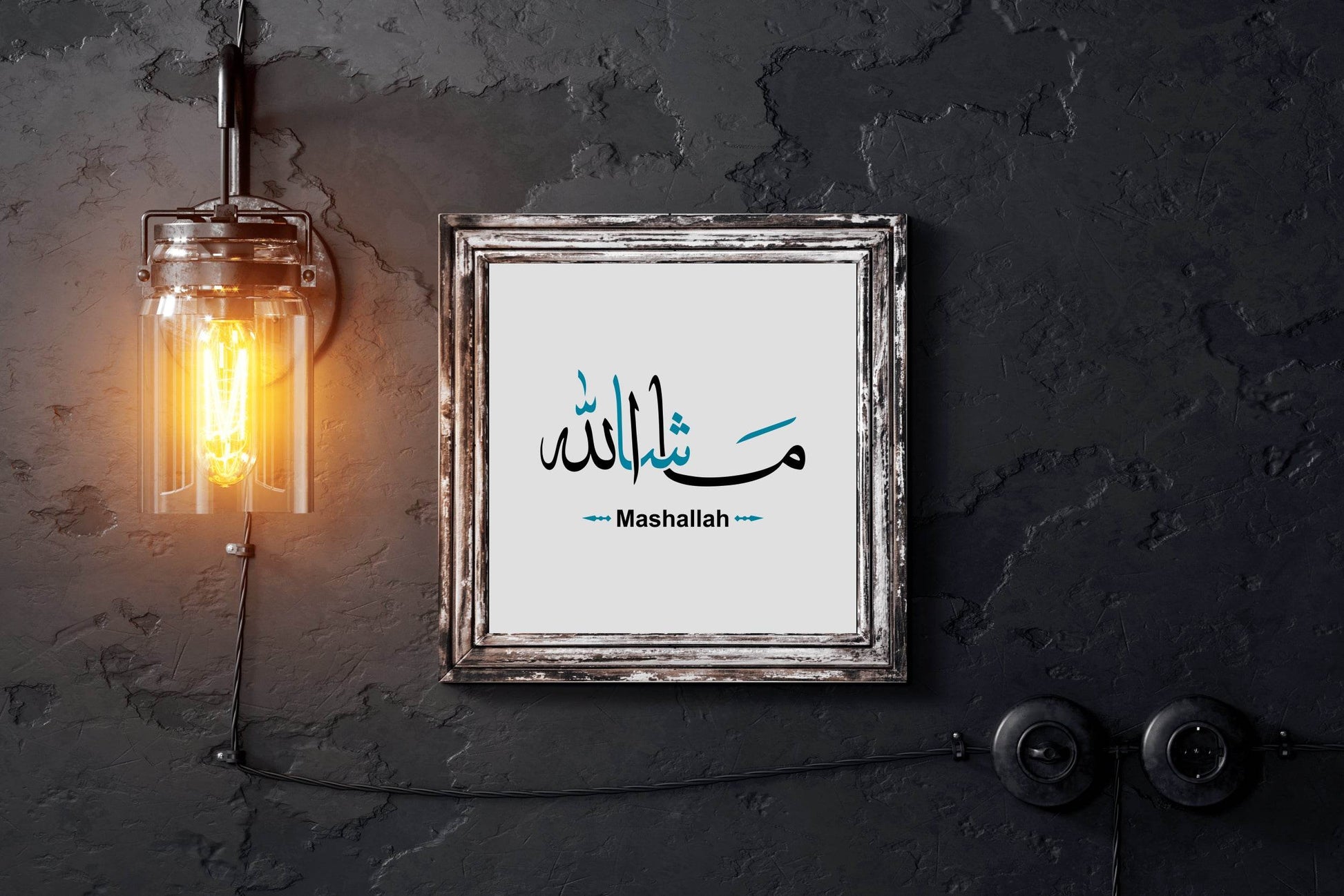 Word Mashallah in Arabic Calligraphy - beink online art store