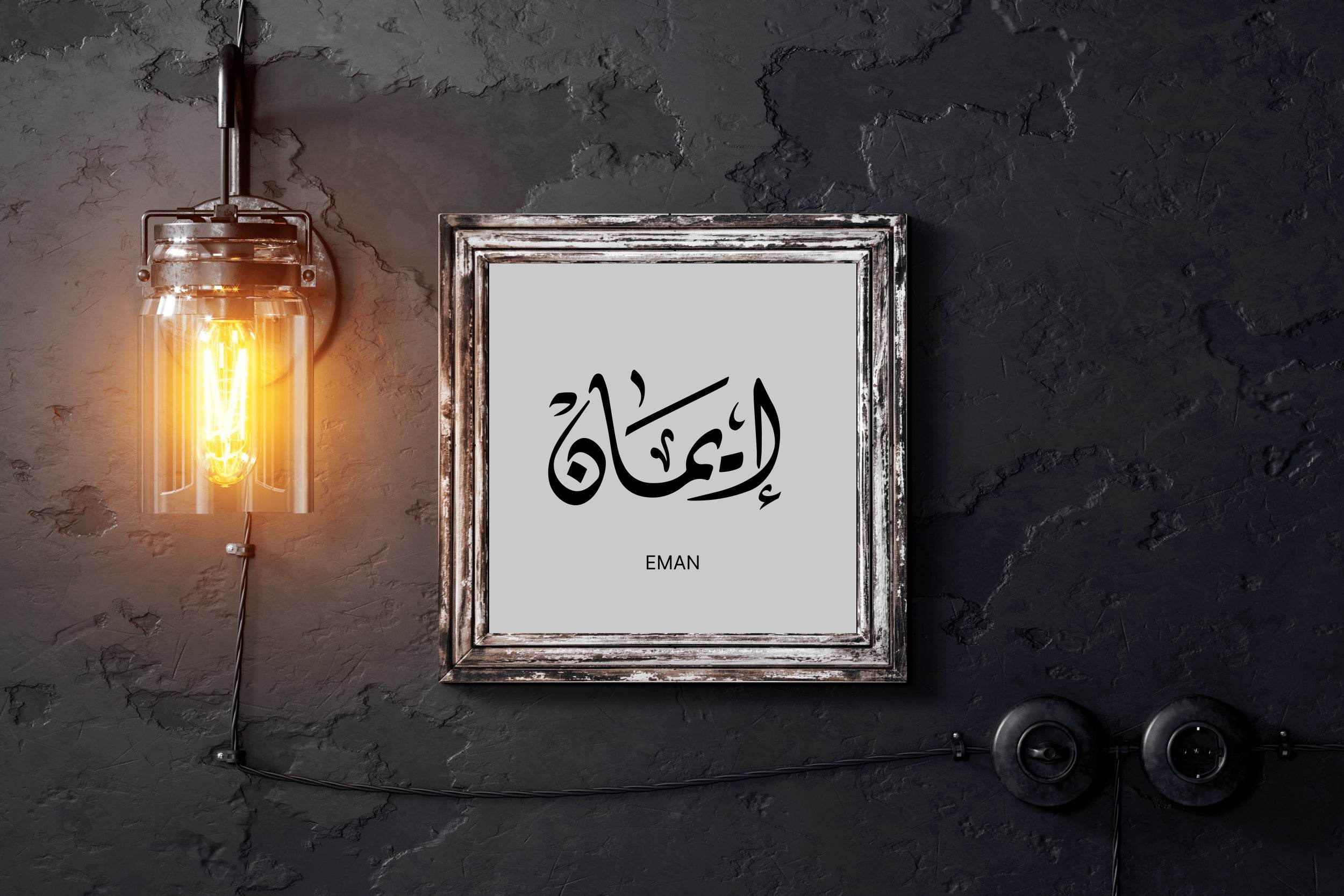 5257320896 - beink online art store