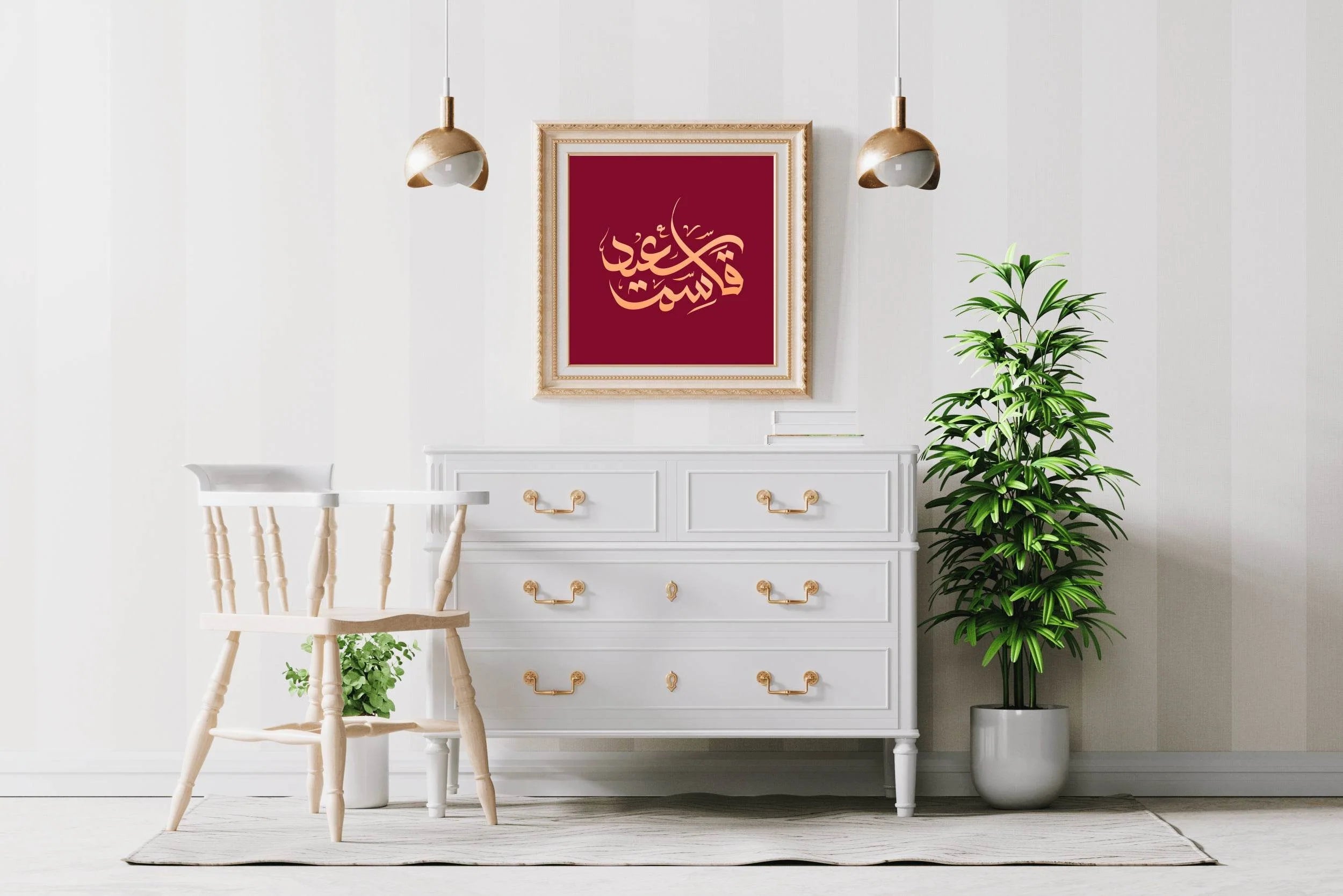 Qasim Saeed Calligraphy - beink online art store