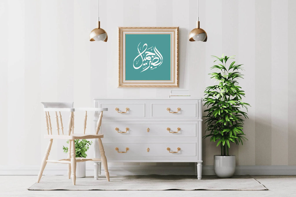 6935308369 - beink online art store