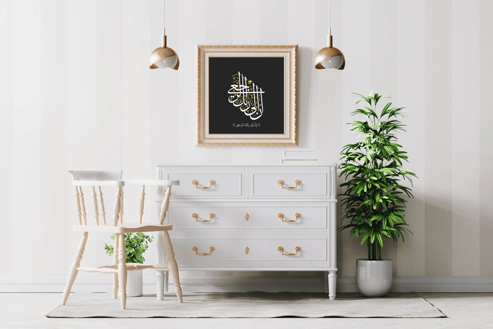 Arabic and Islamic Calligraphy Quran Verses - beink online art store