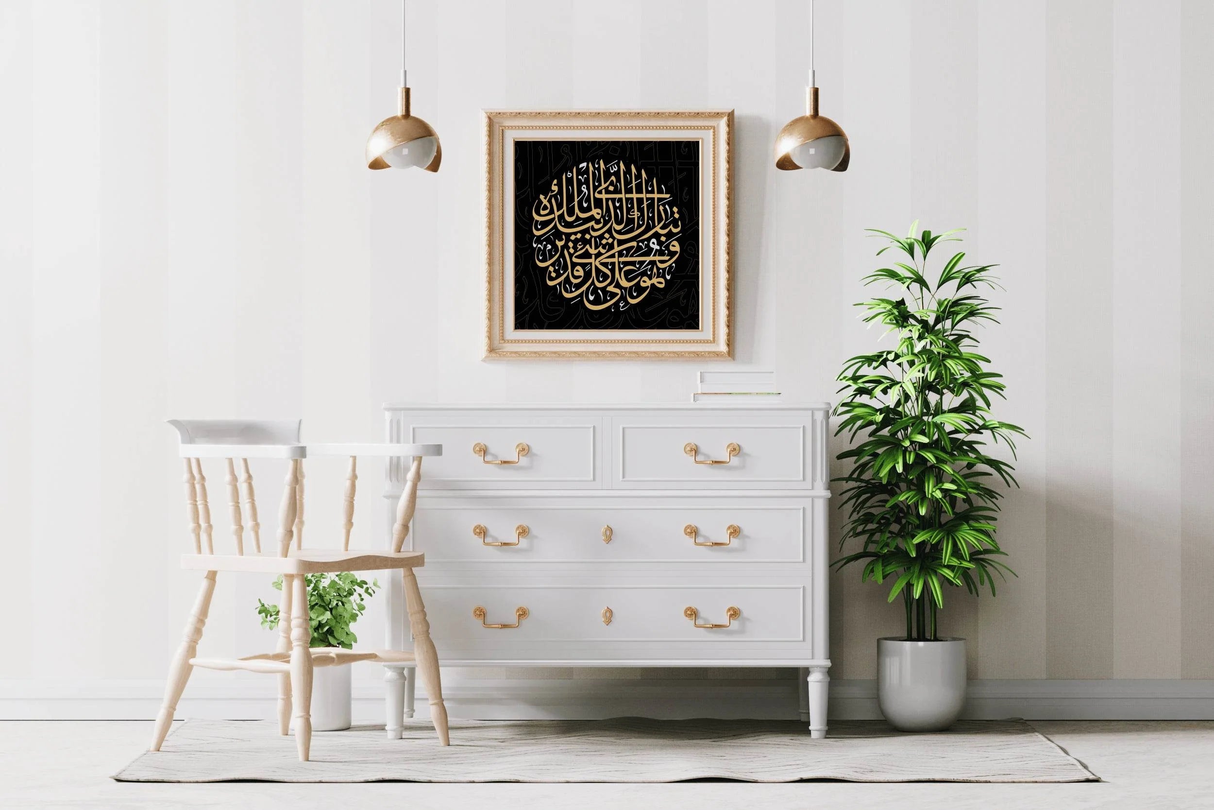 Arabic Islamic Quranic Calligraphy - beink online art store