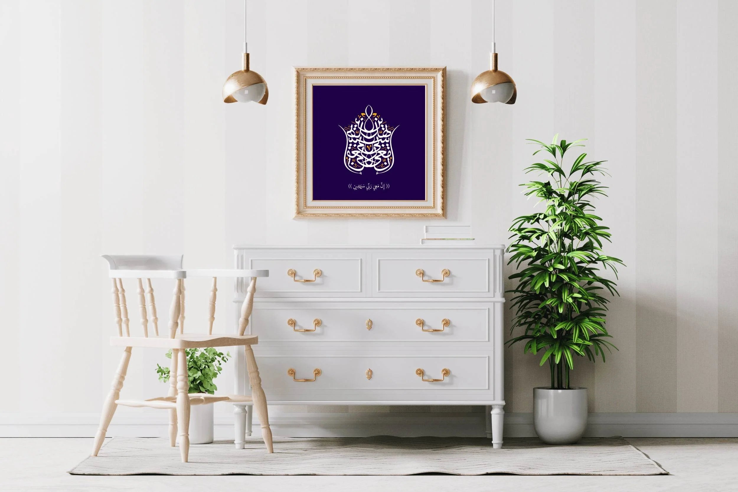 Quran Arabic Islamic Calligraphy - beink online art store