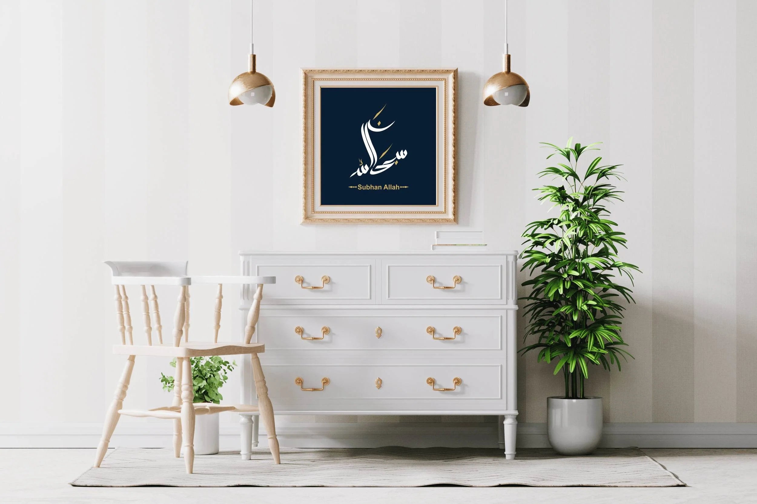 Subhan Allah Calligraphy - beink online art store