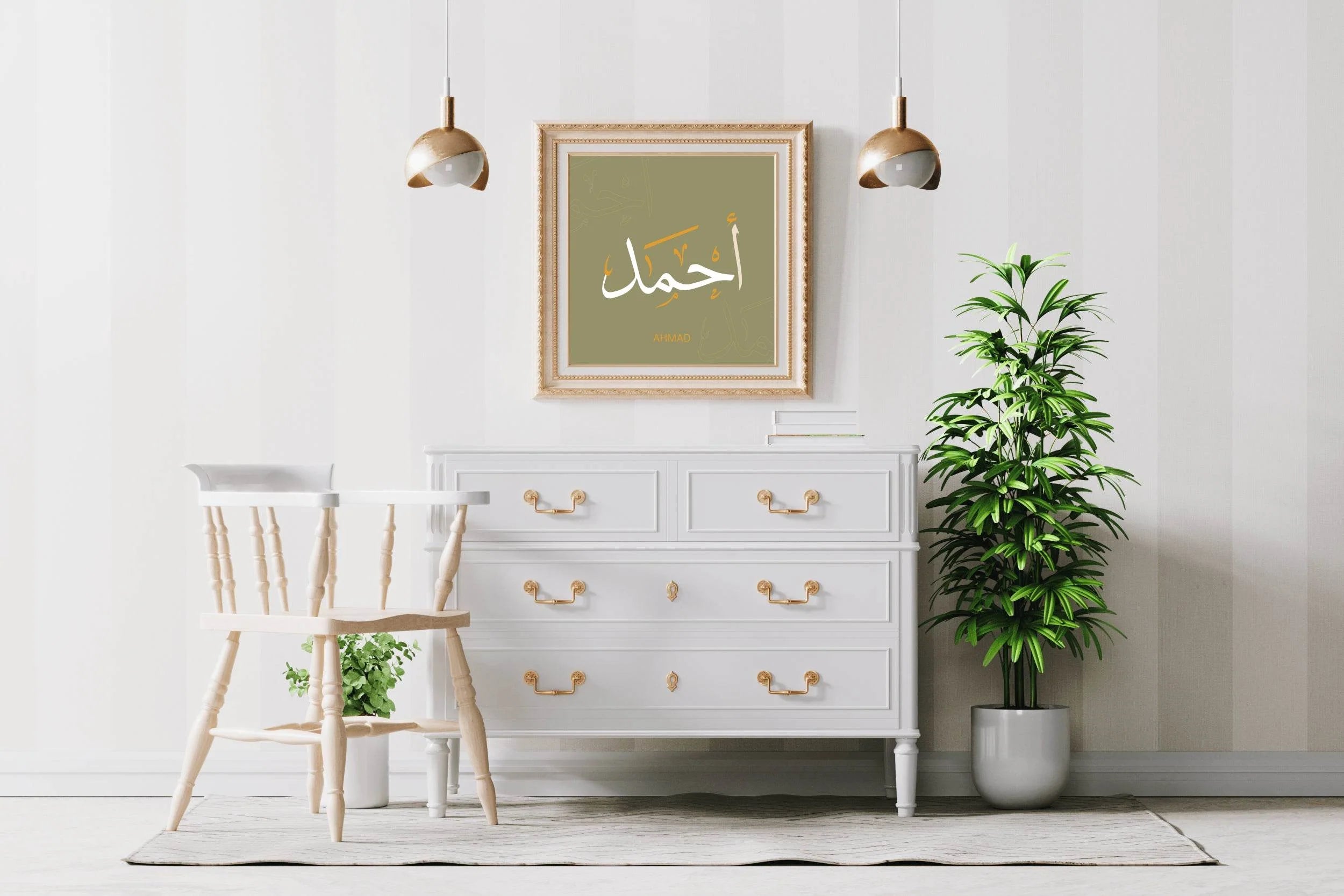 Ahmad Calligraphy Wall Art - beink online art store