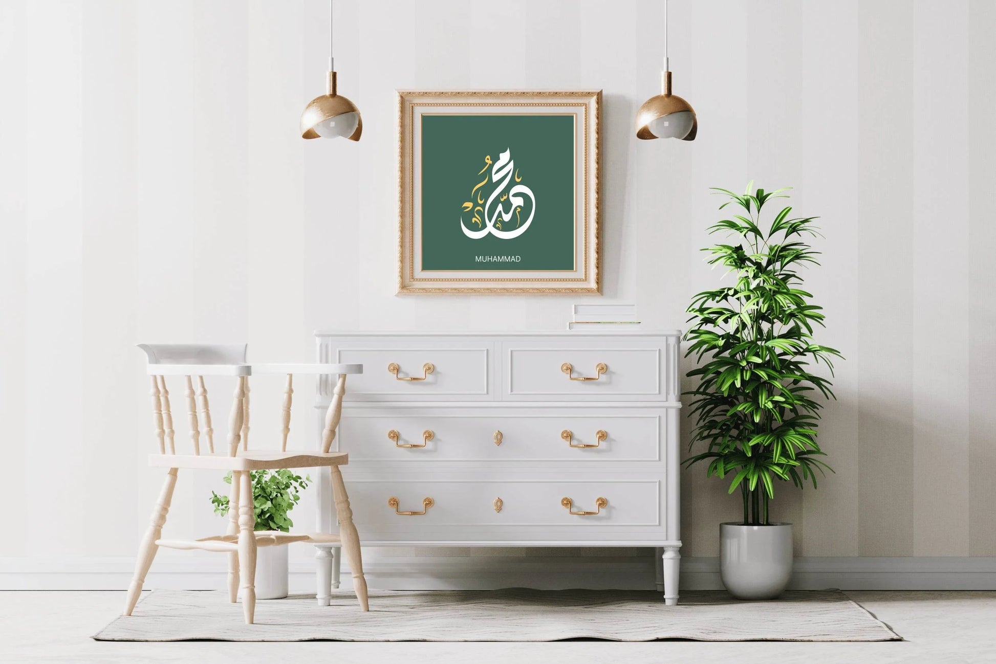 Al-Muhammad's Calligraphy - beink online art store