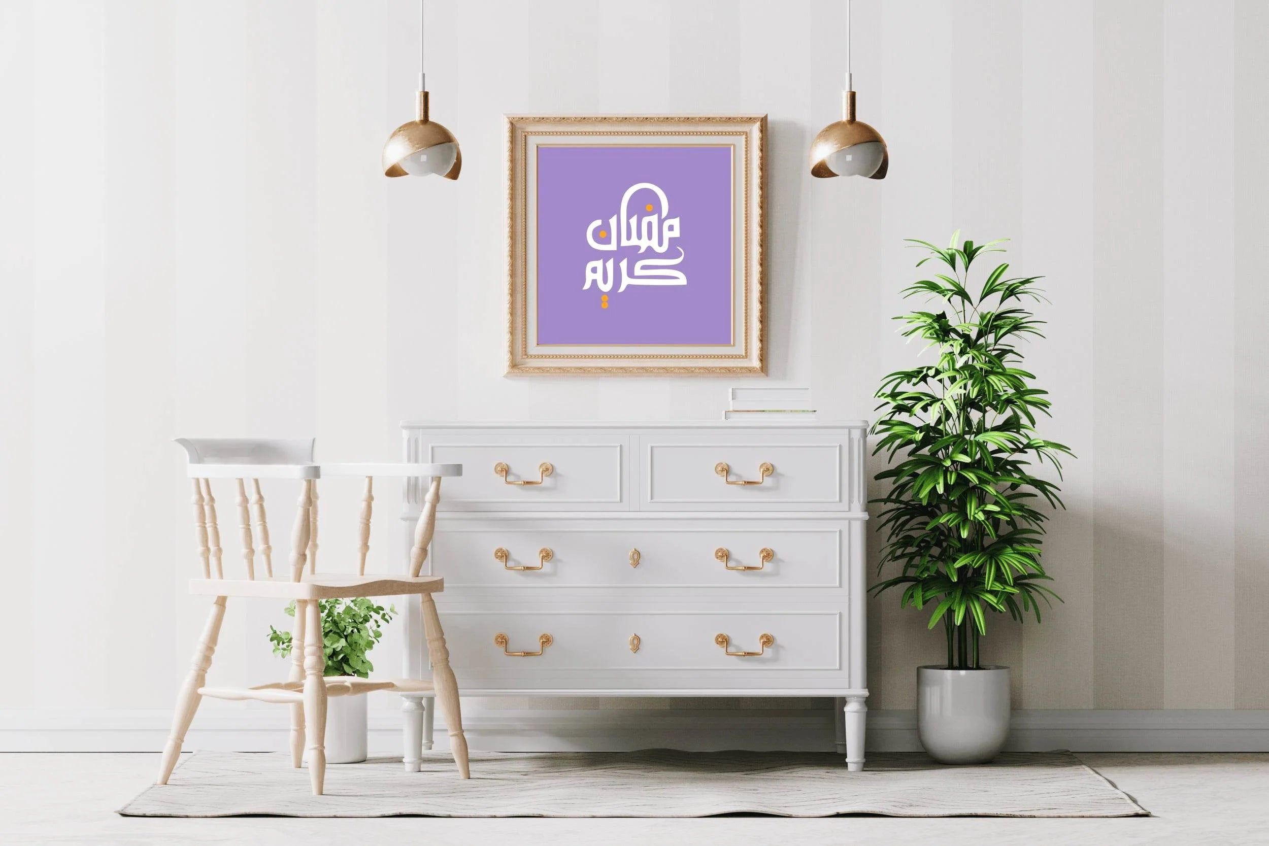 Ramadan Greetings Calligraphy - beink online art store