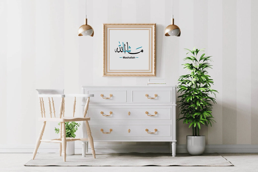 Word Mashallah in Arabic Calligraphy - beink online art store
