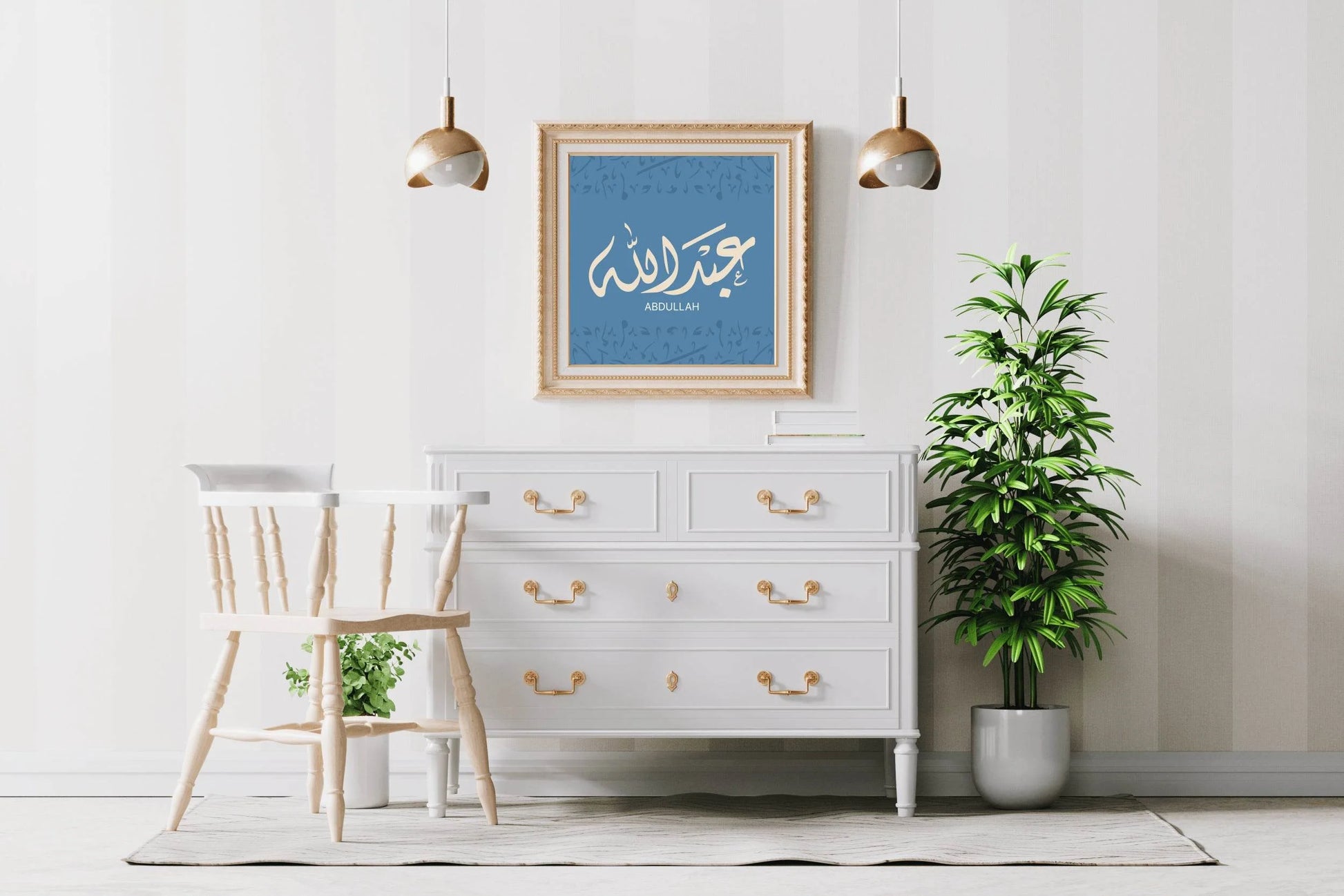 Abdullah Calligraphy - beink online art store
