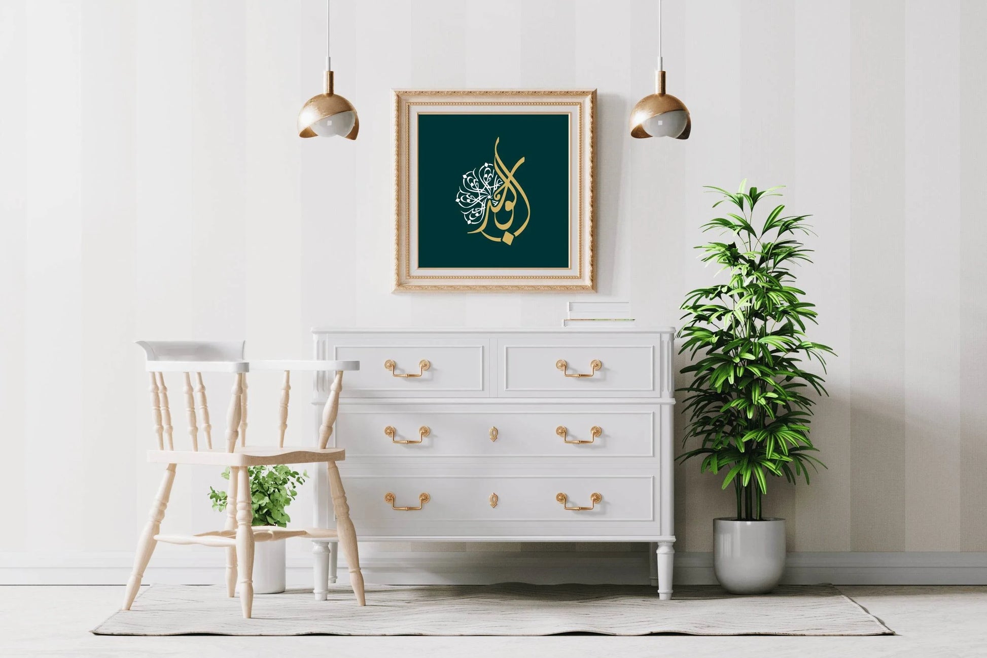 Islamic Metal Wall Art - beink online art store