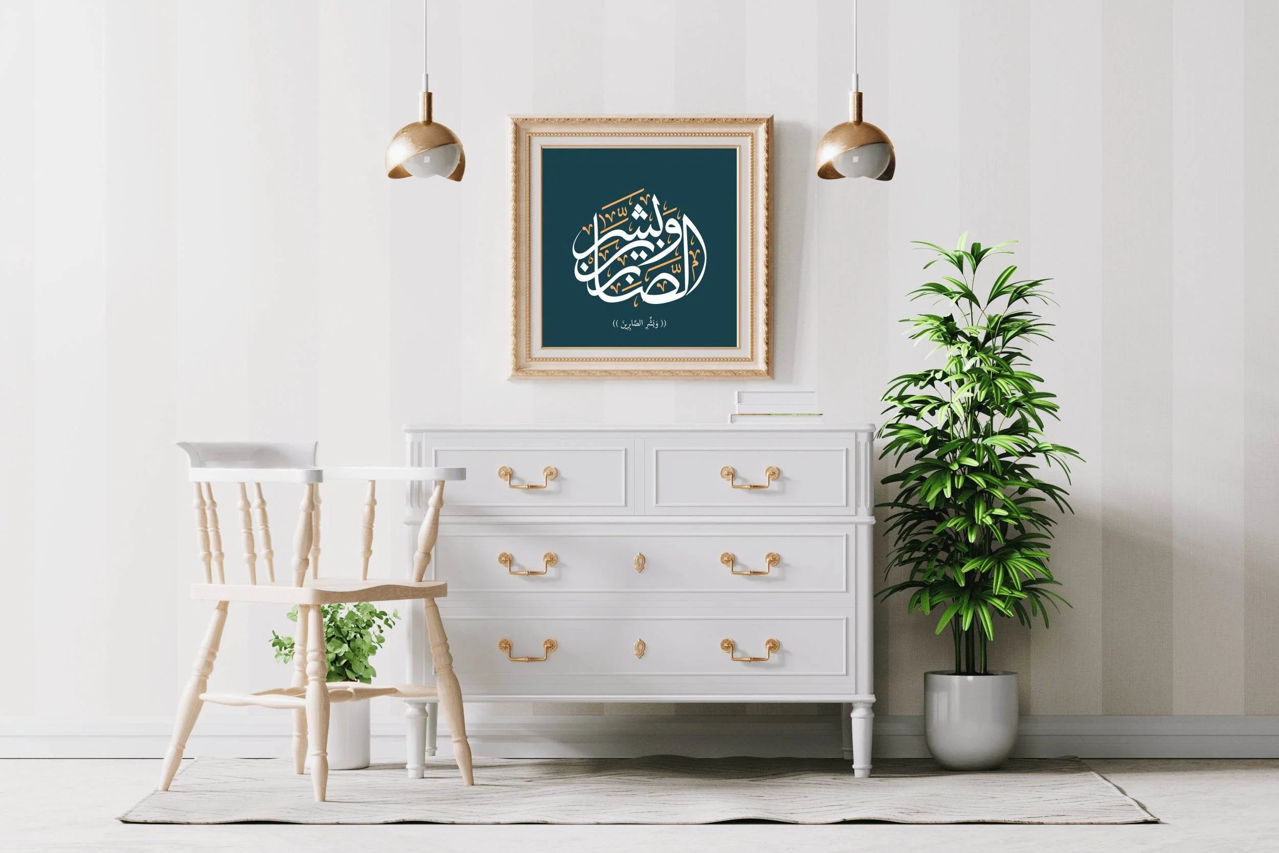 Bashar al-Sabeerin Calligraphy - beink online art store