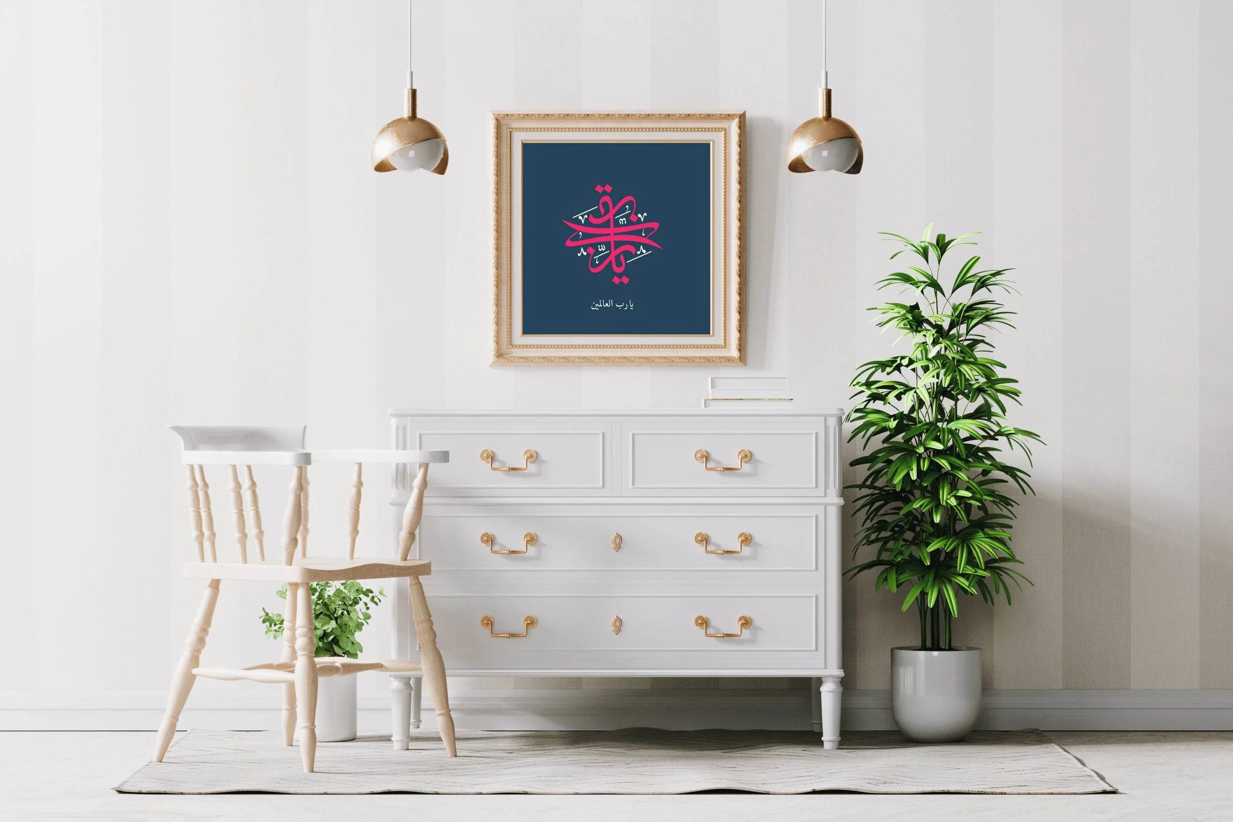 Yarab Olalmin Calligraphy - beink online art store