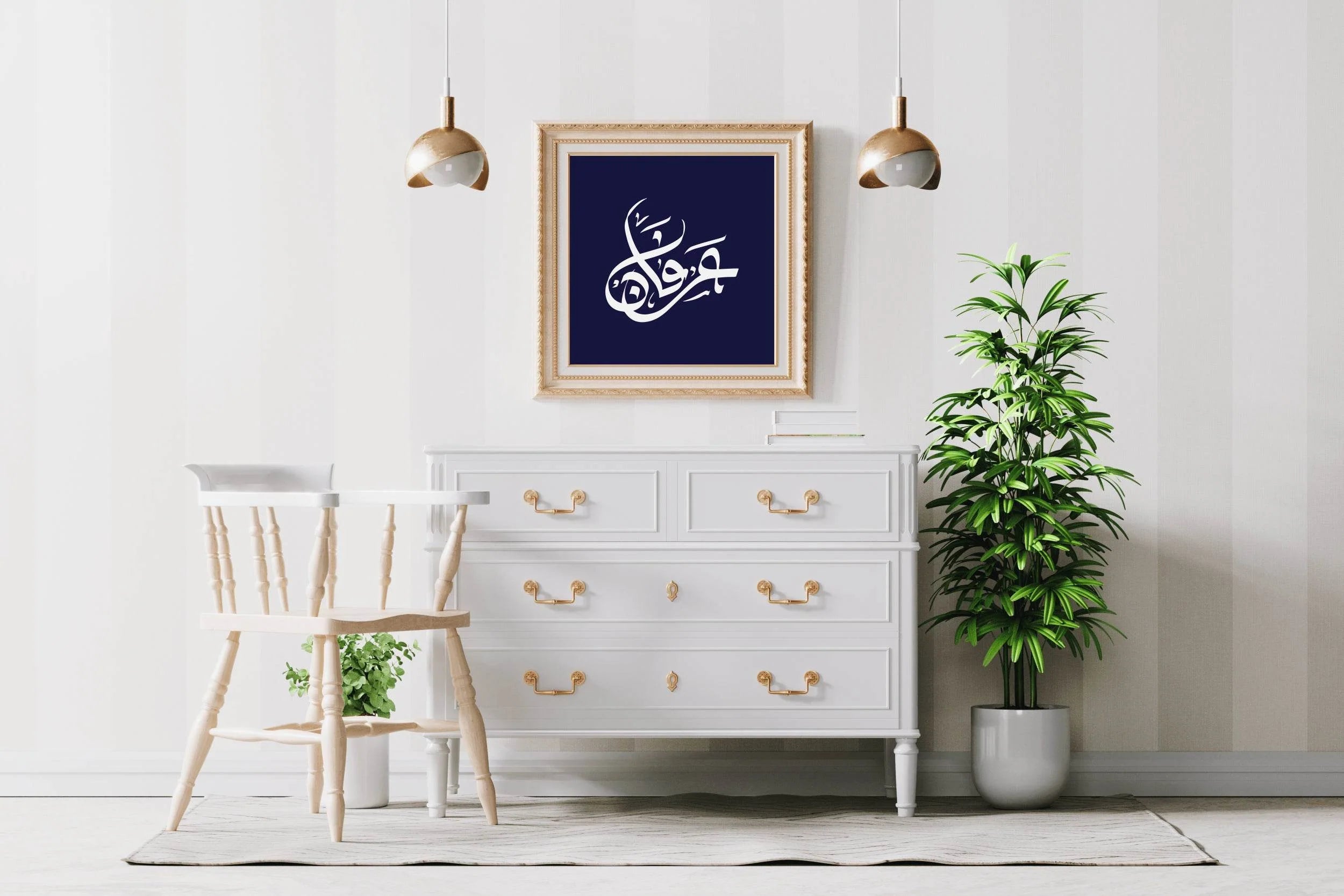 Irfan Calligraphy Name - beink online art store
