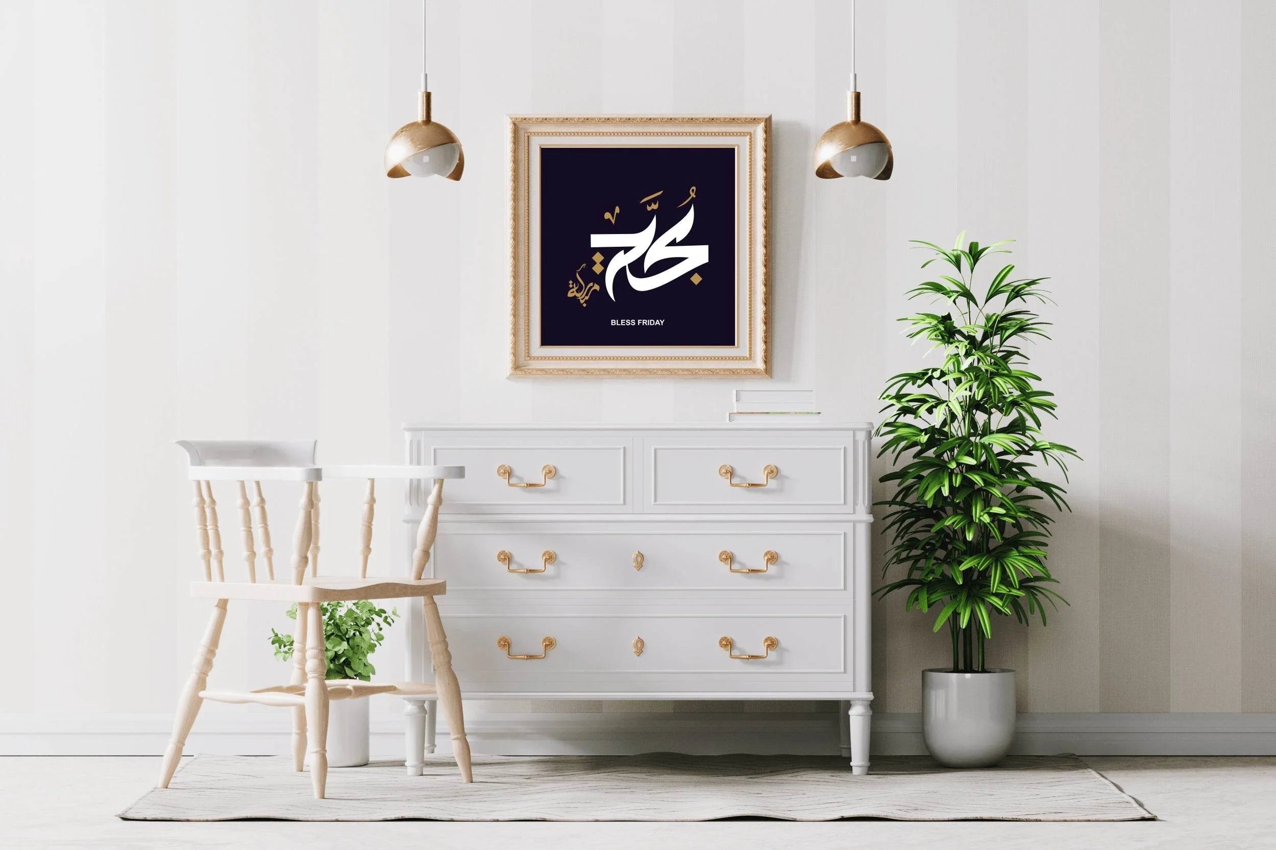 Blessed Friday Calligraphy - beink online art store