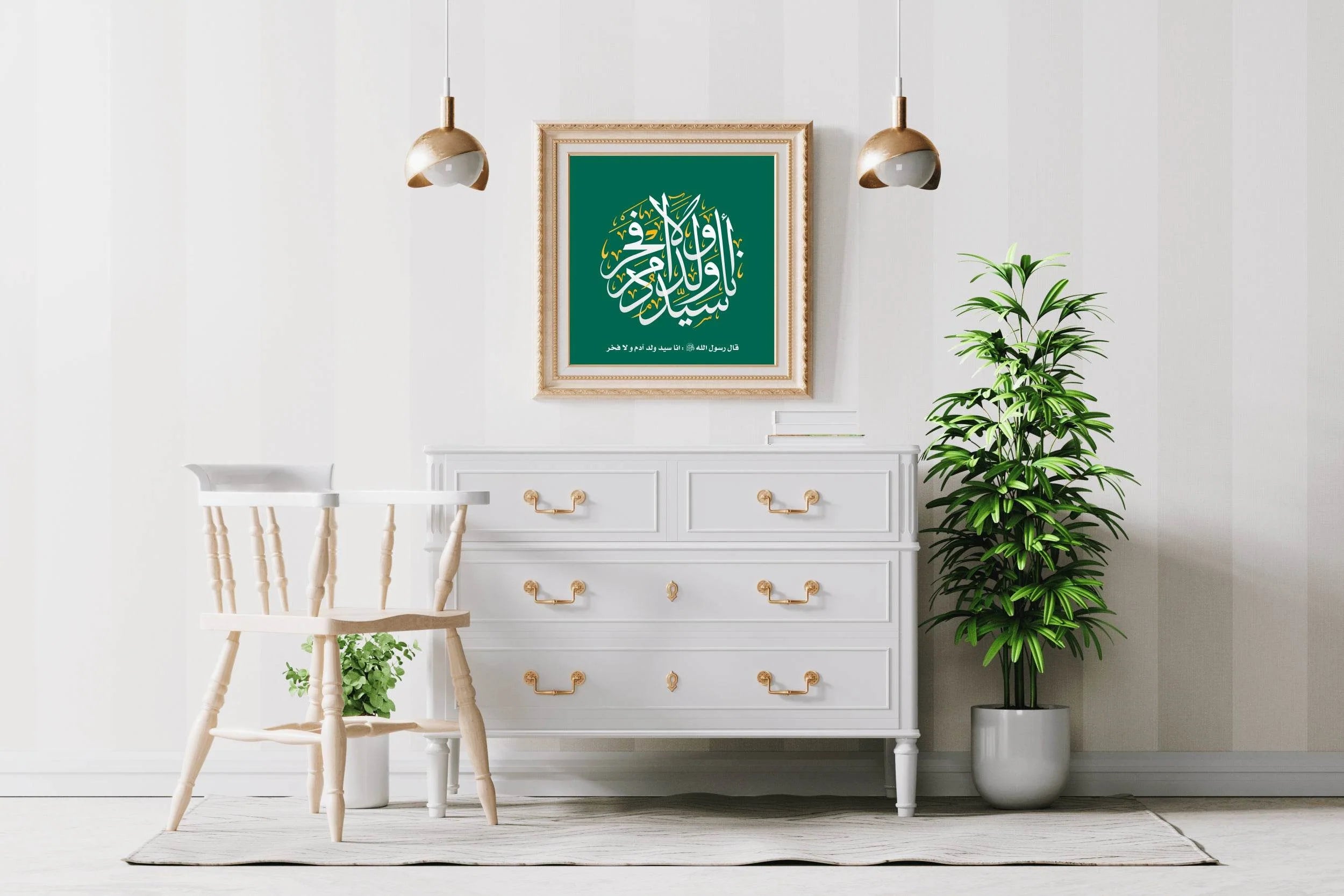 Calligraphy of The Speech of The Prophet of Islam - beink online art store